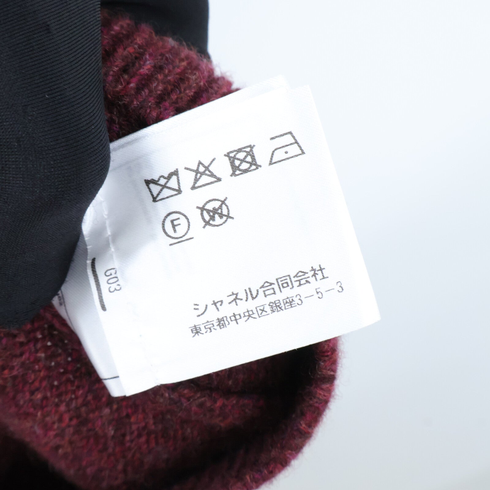 CHANEL Look 67 Knitting Sweater針織