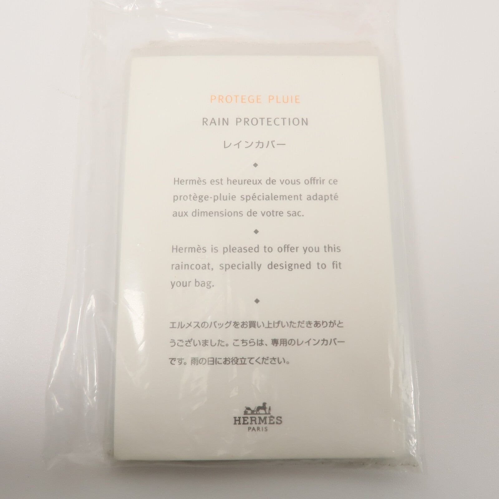 HERMES Epsom皮革Kelly 25手挽肩背兩用袋Rose Jaipur