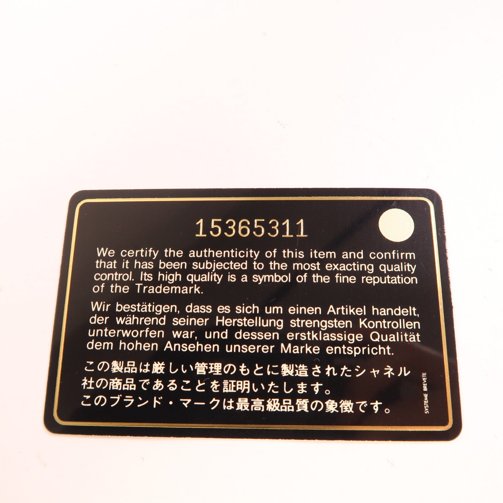 CHANEL 皮革Chain Shoulder銀扣鏈帶肩背袋