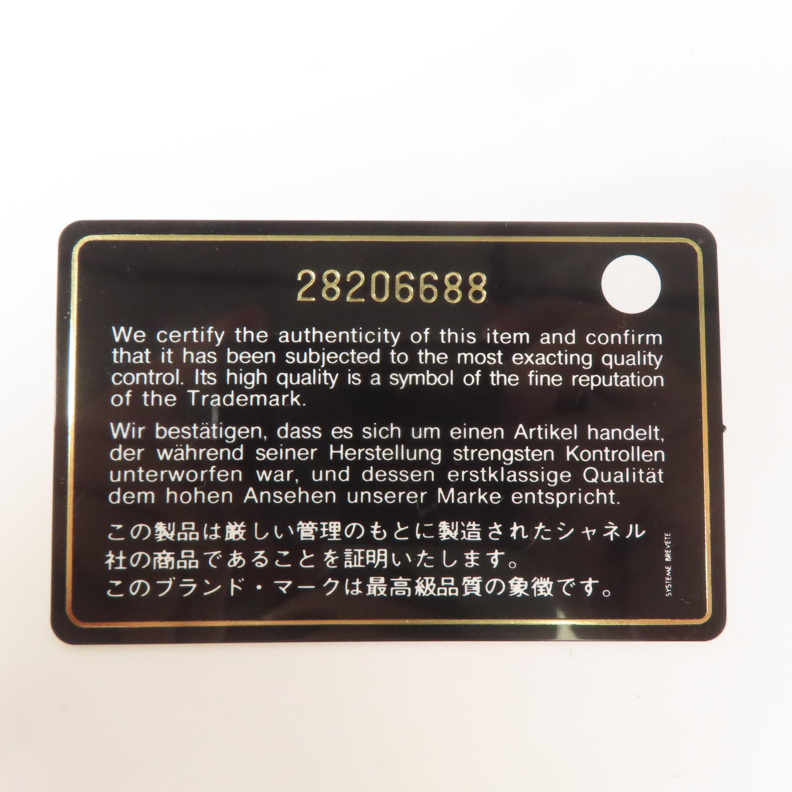 CHANEL 牛皮皮革2.55金扣鏈帶肩背袋