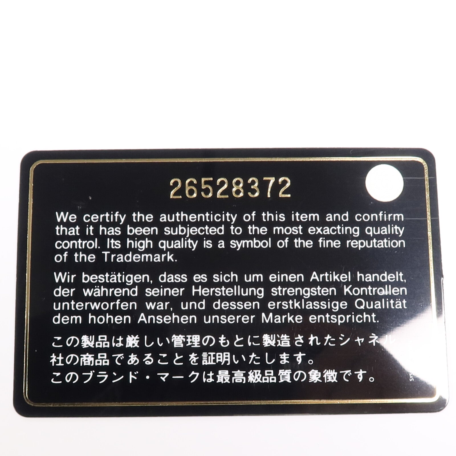 CHANEL 牛皮皮革Deauville金扣鏈帶手挽肩背兩用袋