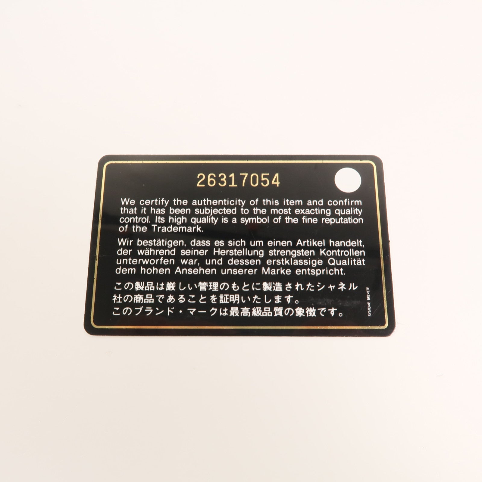 CHANEL 牛皮皮革Chevron Medal鏈帶肩背袋