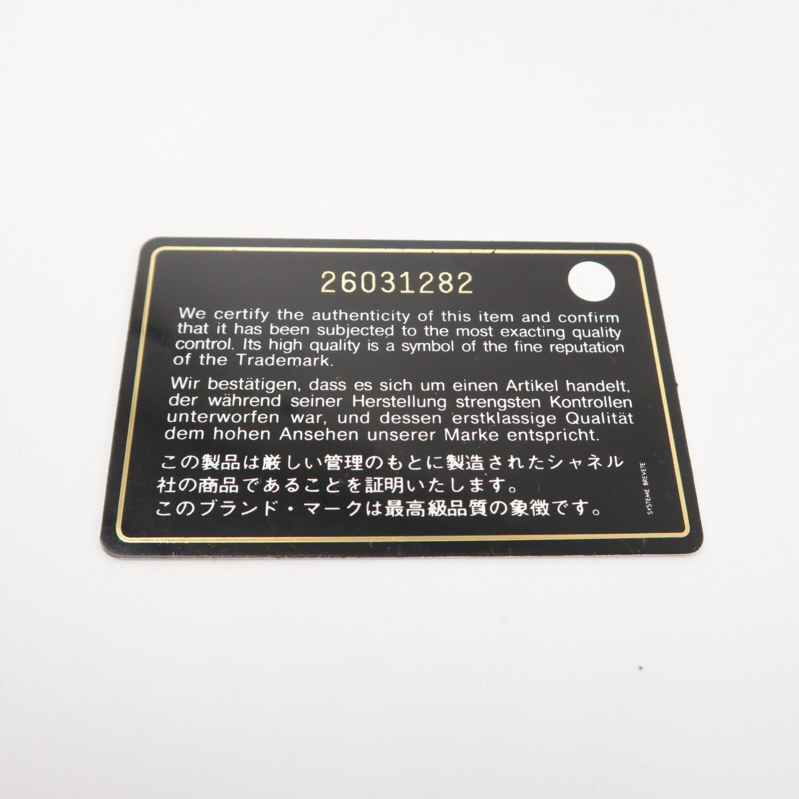CHANEL 牛皮皮革Vanity Case鏈帶手挽肩背兩用袋