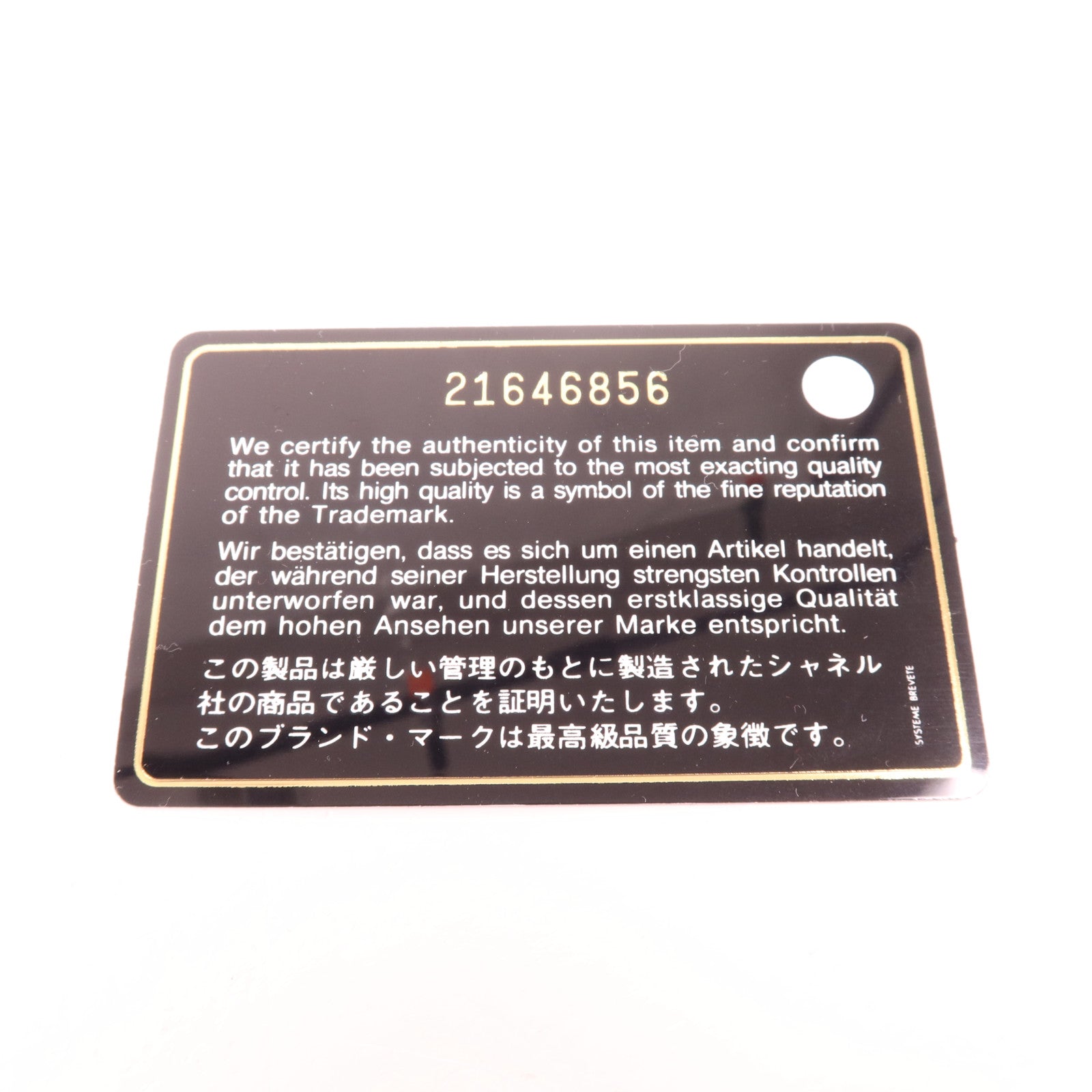 CHANEL 羊皮皮革Chain Shoulder鏈帶肩背袋