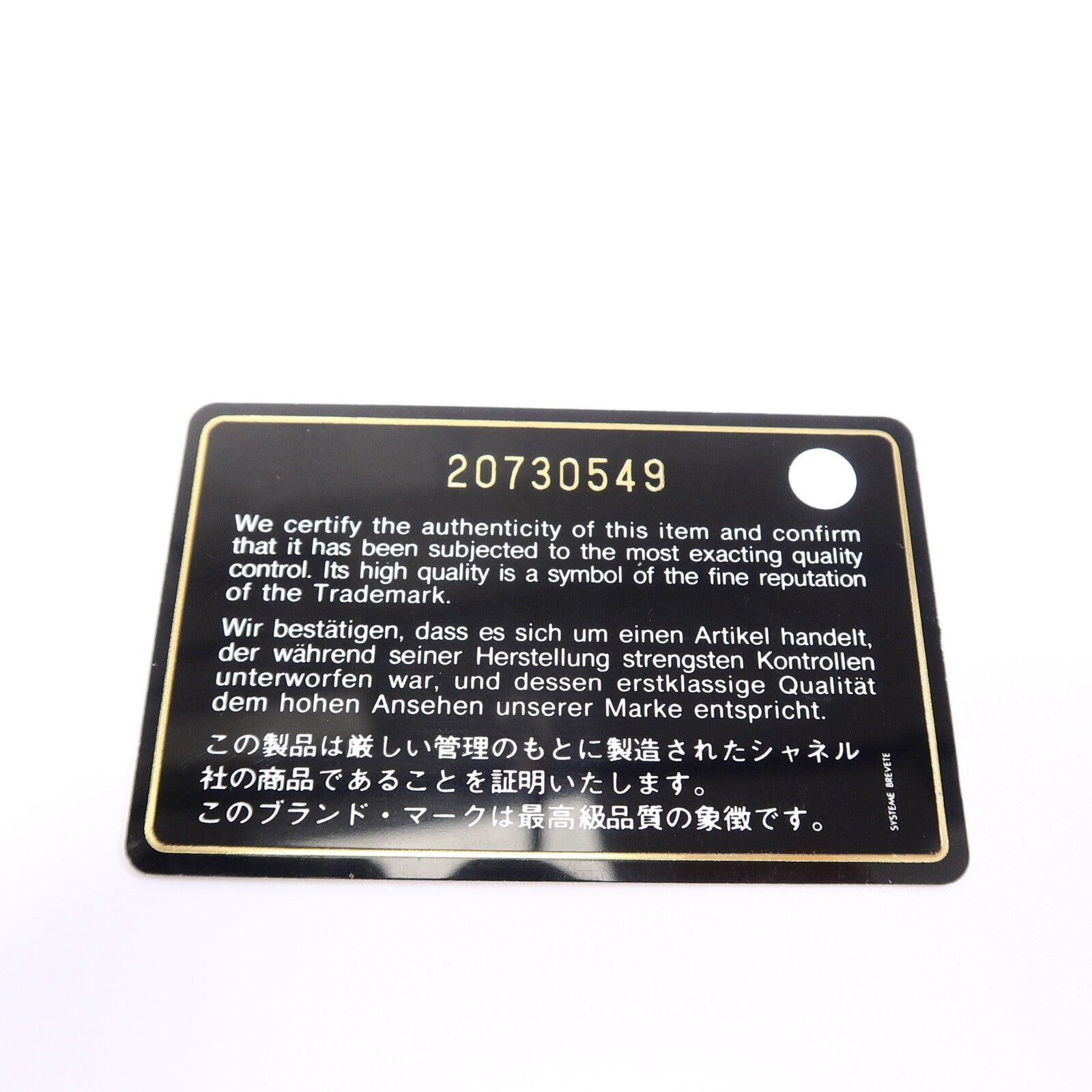CHANEL 牛皮皮革Boy 28鏈帶肩背袋