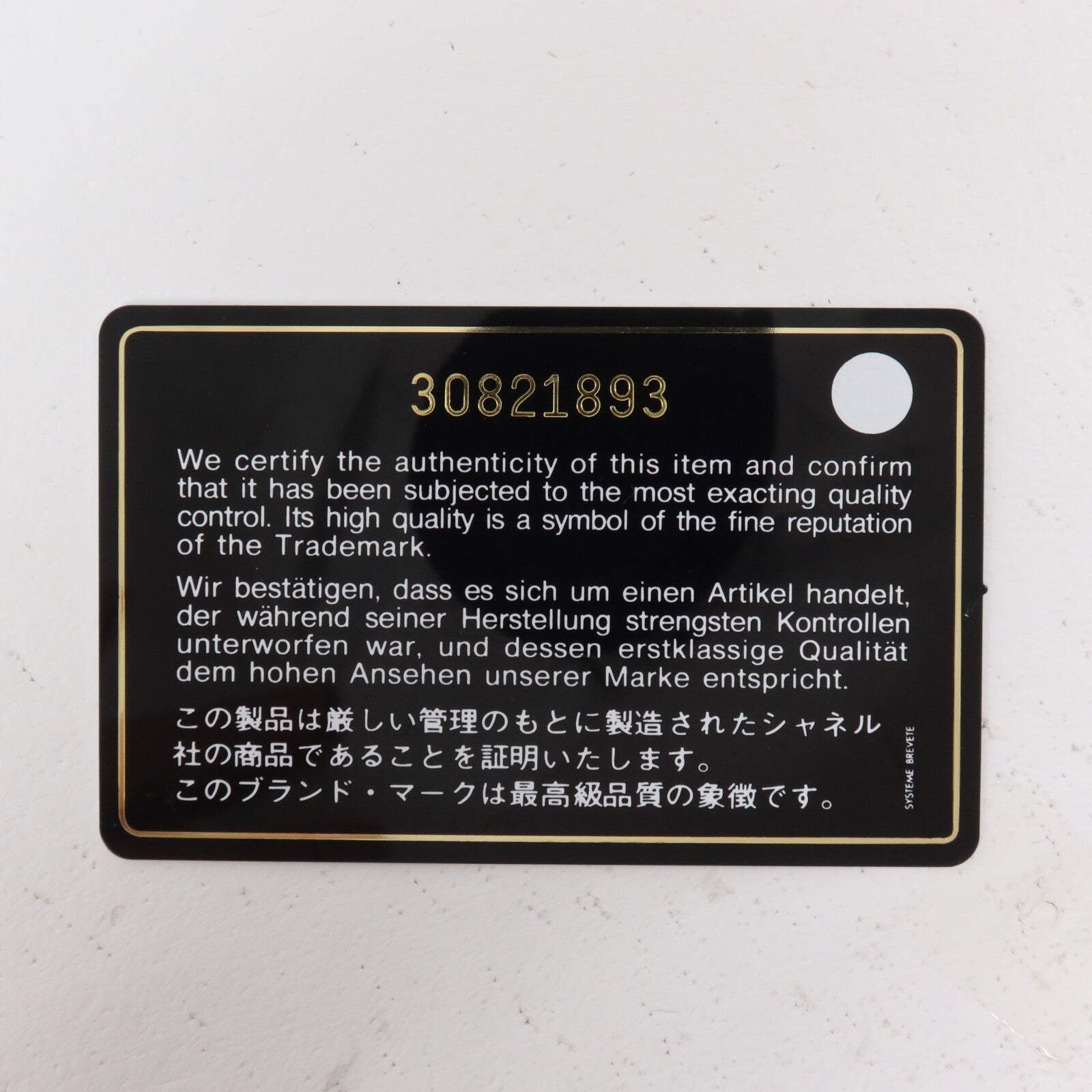 CHANEL 牛皮皮革Quiled Flap Card Holder On Chain鏈帶肩背袋