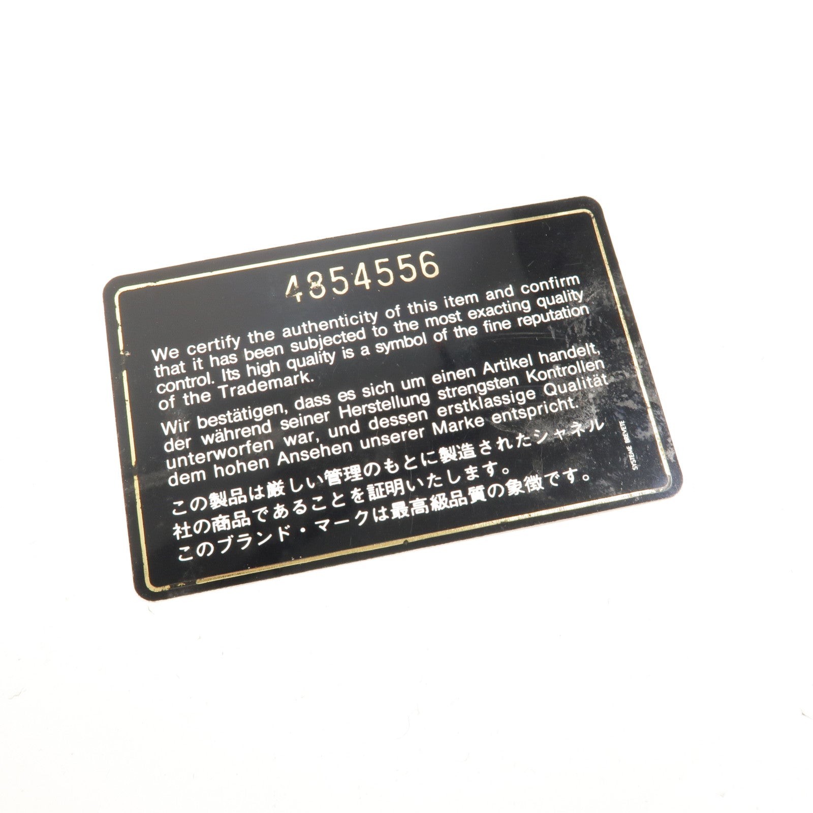 CHANEL 牛皮皮革Vintage Vanity Case手挽袋