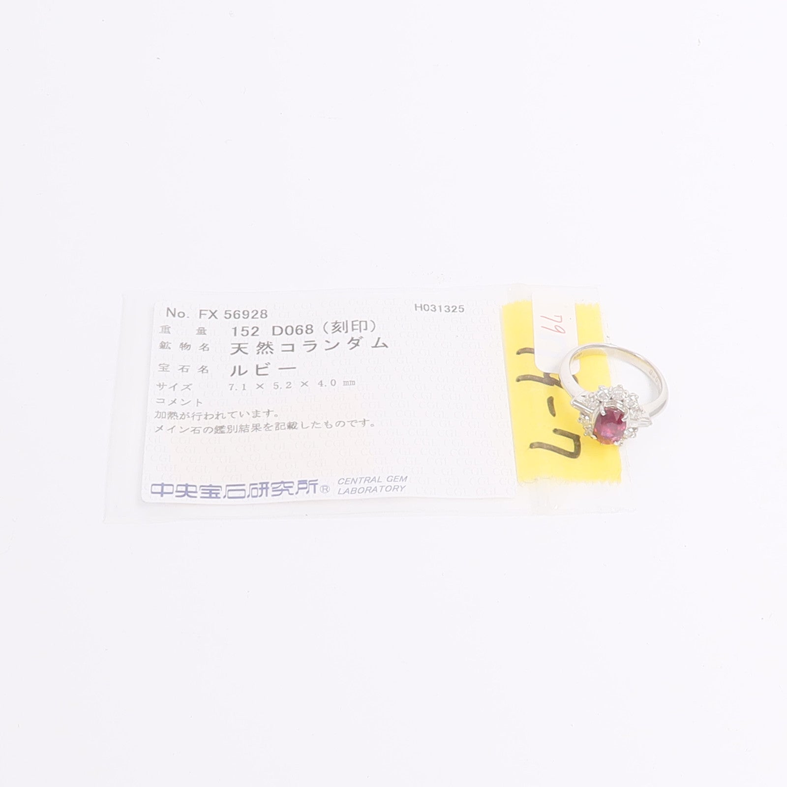 JEWELRY PT900鉑金Ruby Diamond Ring紅寶石/鑽石戒指