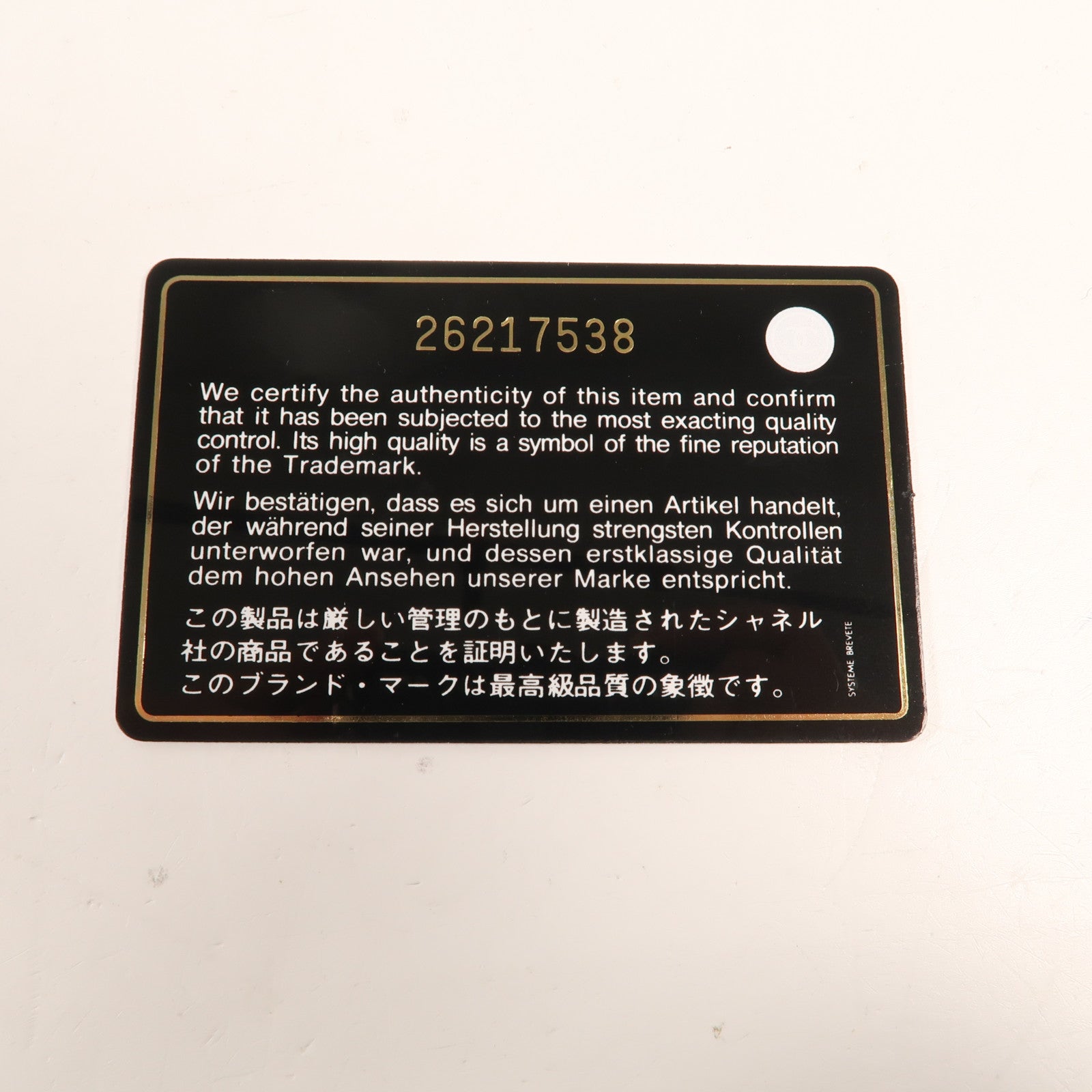 CHANEL 牛皮皮革WOC Wallet On Chain金扣鏈帶肩背袋