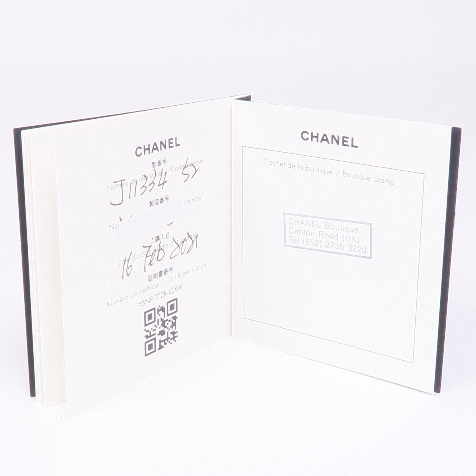CHANEL 18K白金Cameila Precieux Ring鑽石戒指Chanel#52/US#6