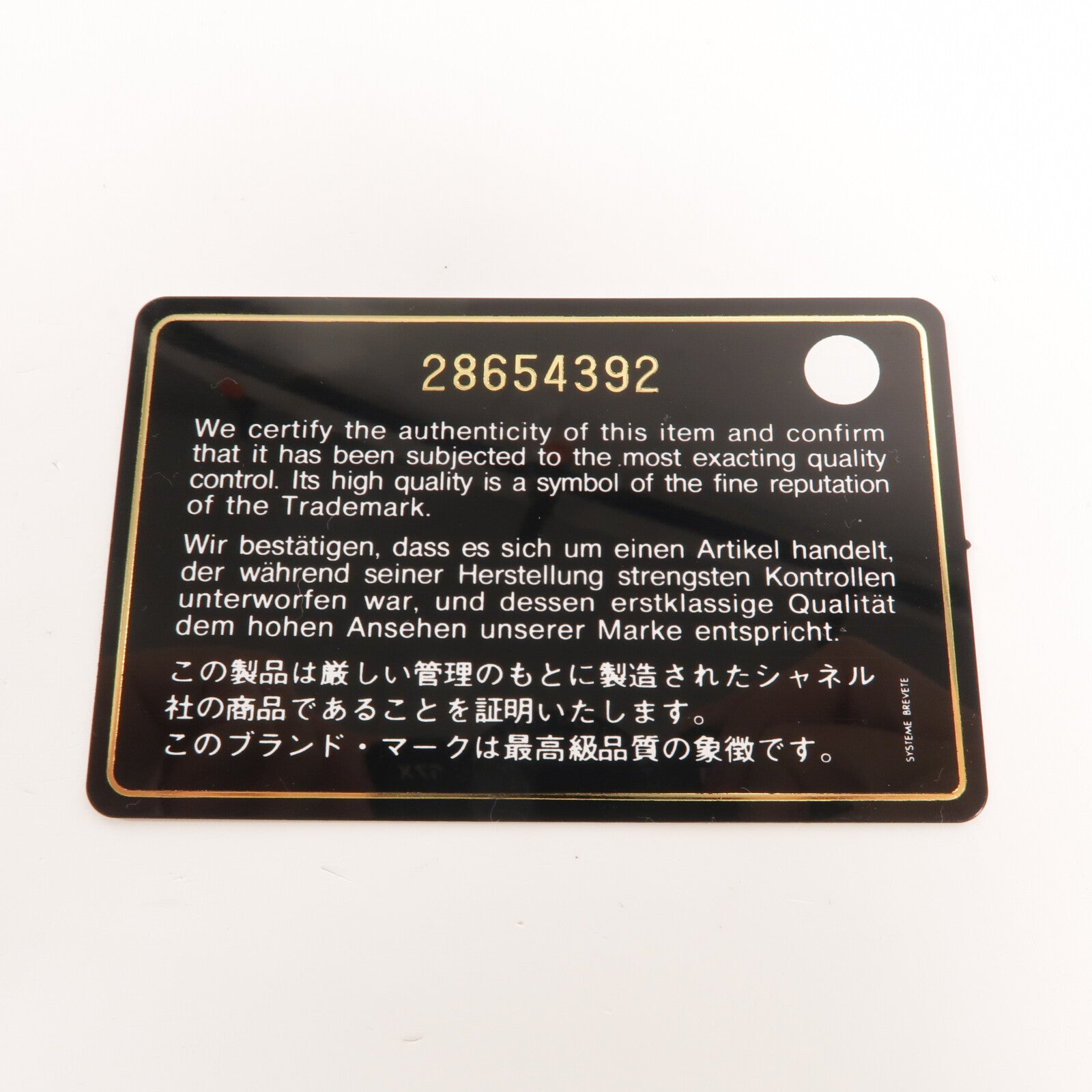 CHANEL 牛皮皮革North South Vanity鏈帶手挽肩背兩用袋