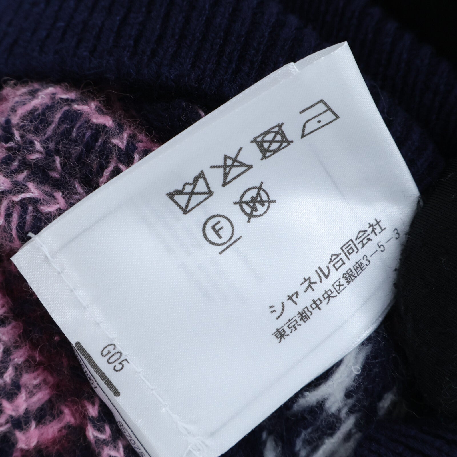 CHANEL 23B Knitting Sweater針織