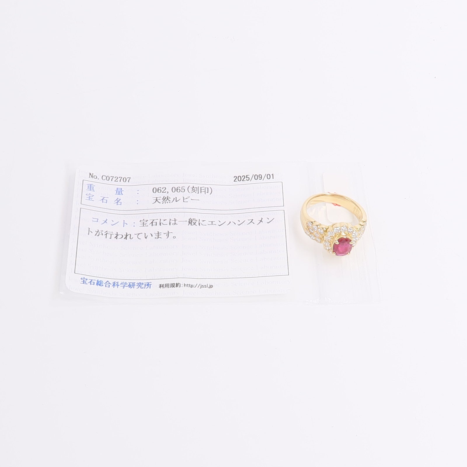 JEWELRY 18K黃金Ruby Diamond Ring紅寶石/鑽石戒指