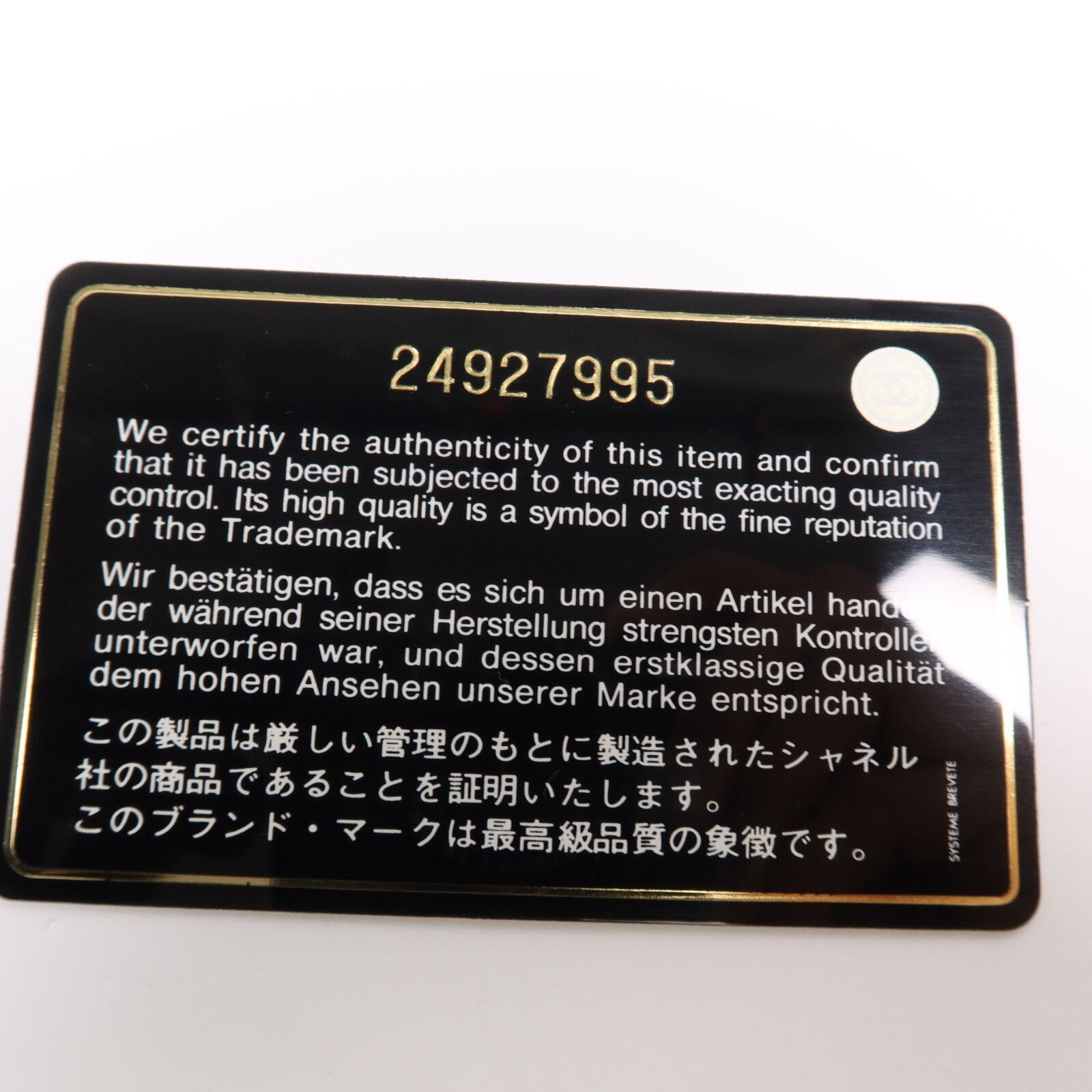 CHANEL 羊皮皮革Backpack金扣鏈帶背包