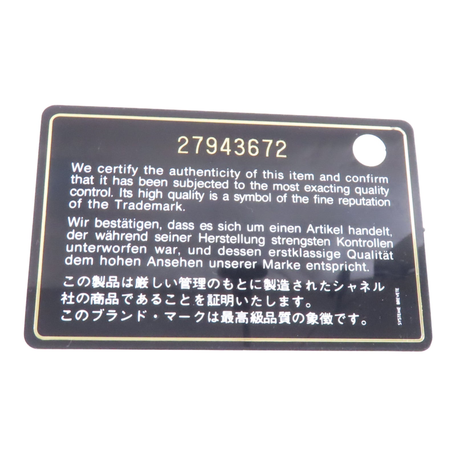 CHANEL 菱格羊皮皮革Chain Shoulder Bag金扣鏈帶肩背袋黑色