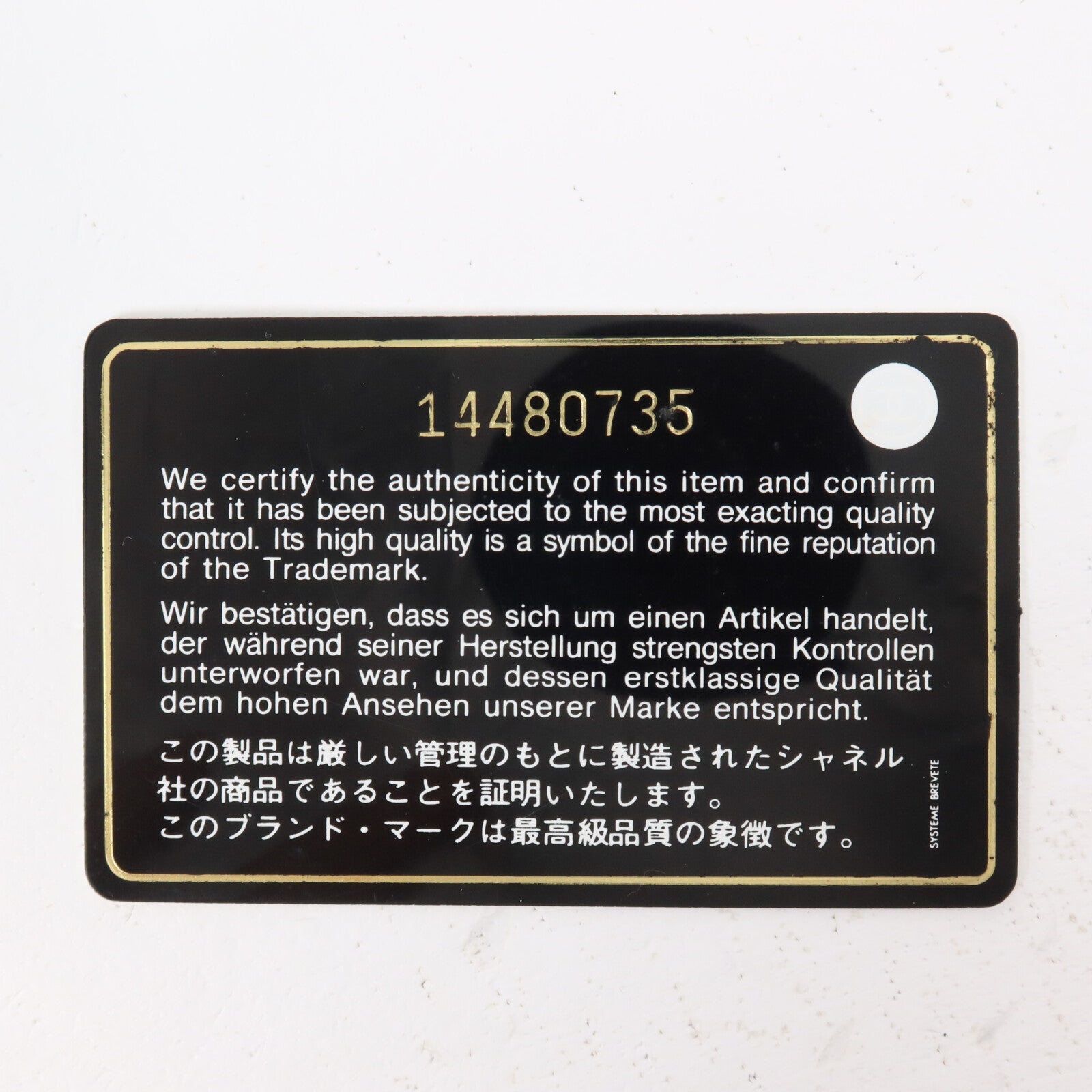 CHANEL 牛皮皮革Chain Shoulder Bag鏈帶肩背袋