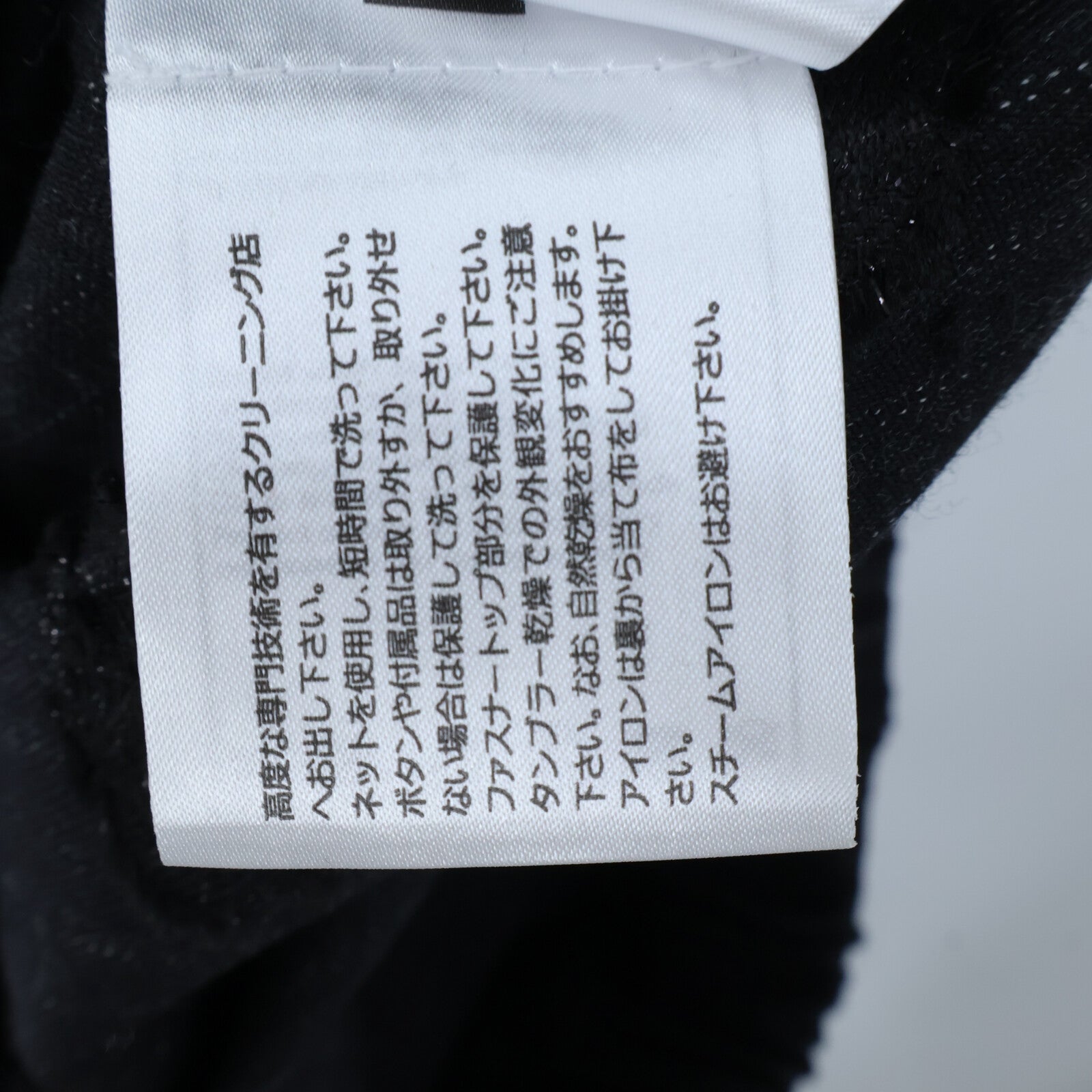 CHANEL Look 37 Shirt上衣