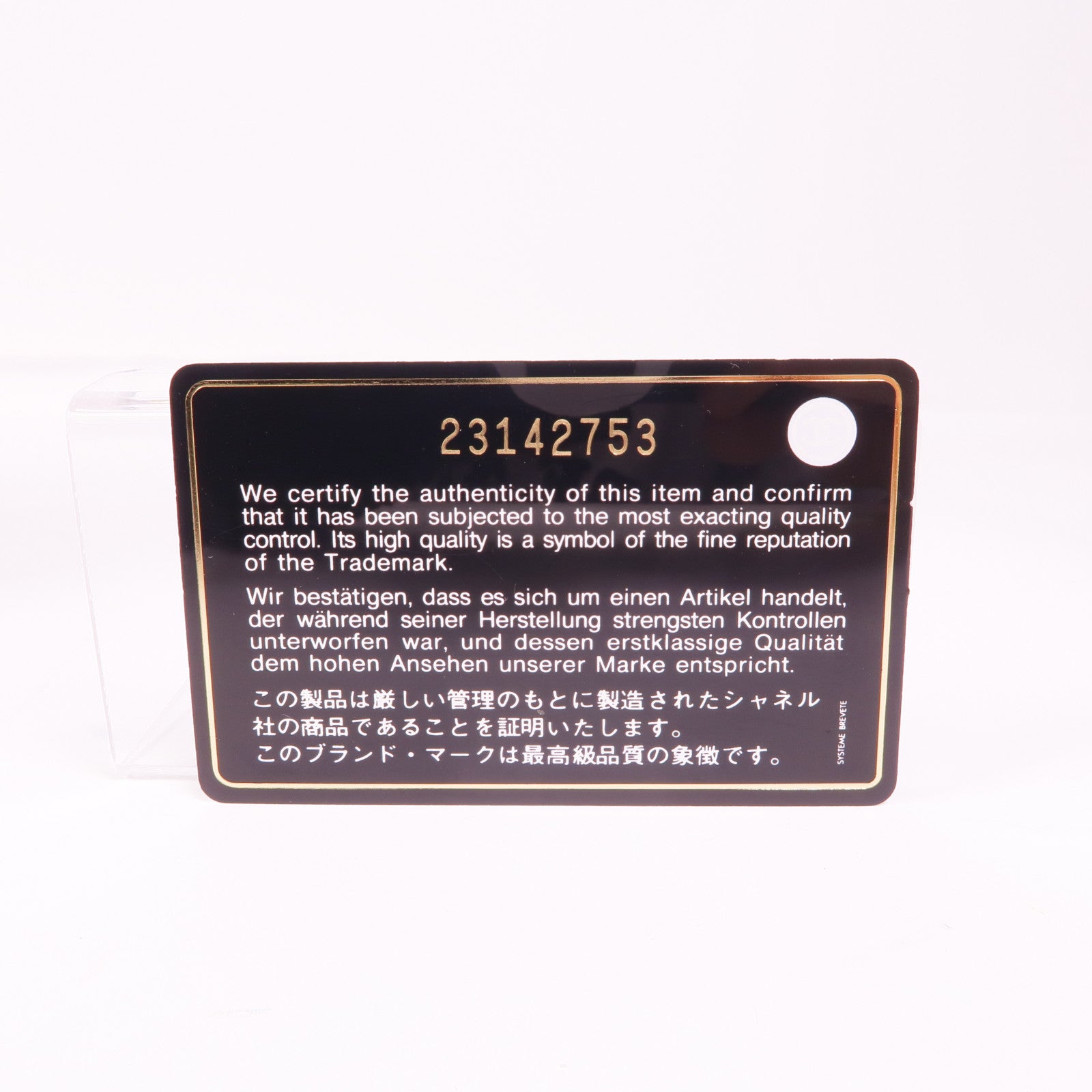 CHANEL 皮革Boy 25銀扣鏈帶肩背袋