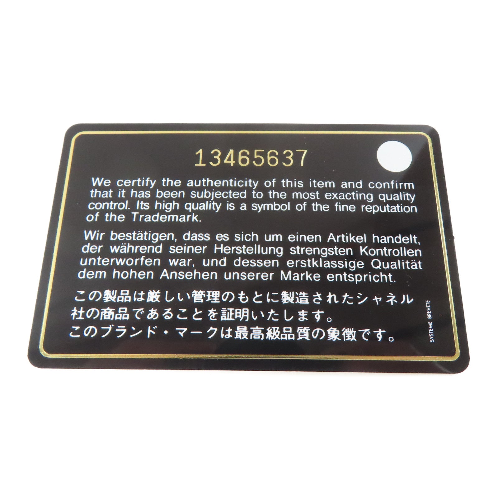CHANEL 【激減優惠】菱格漆皮皮革Long Wallet銀扣長錢包紅色