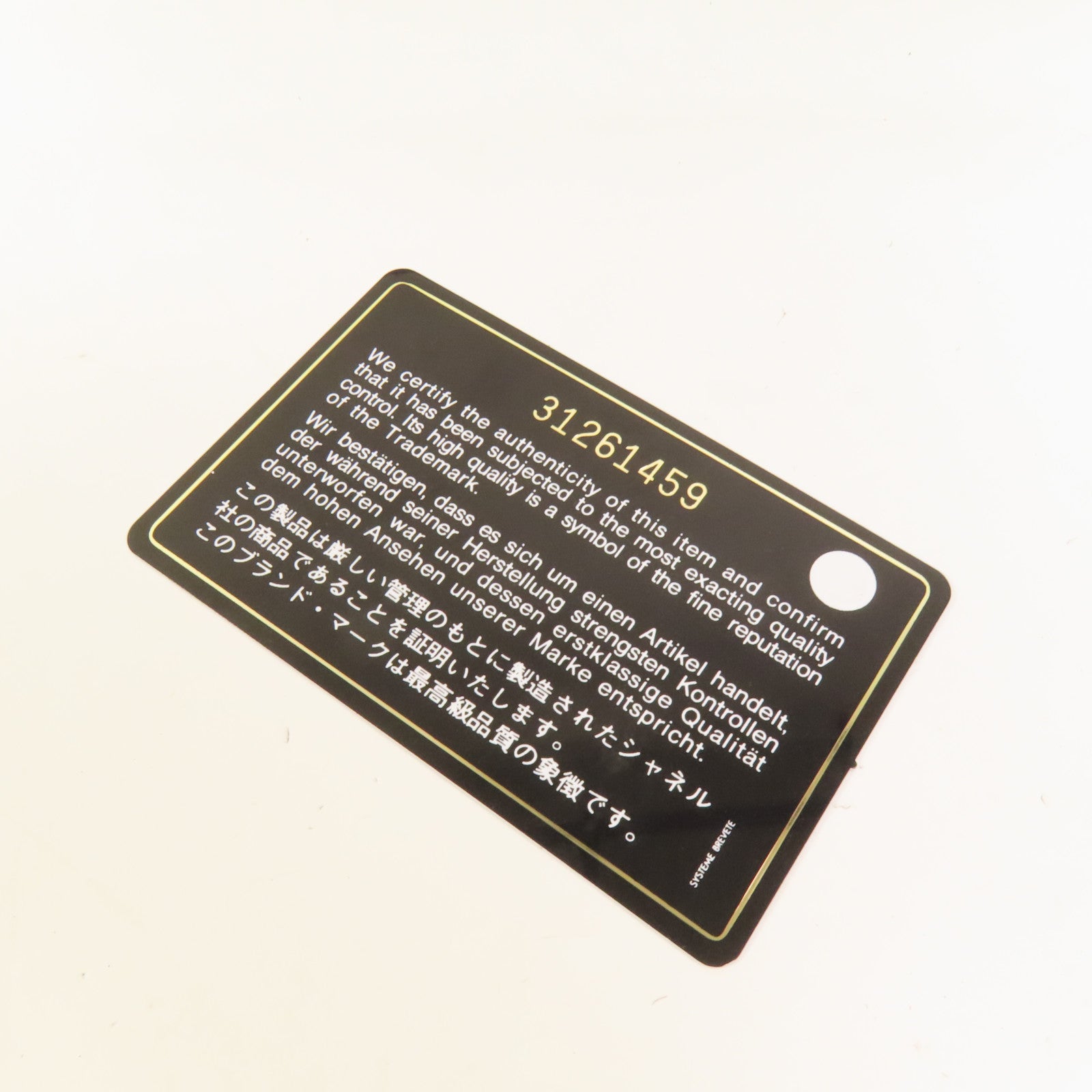 CHANEL 牛皮皮革Gabrielle Medium鏈帶肩背袋