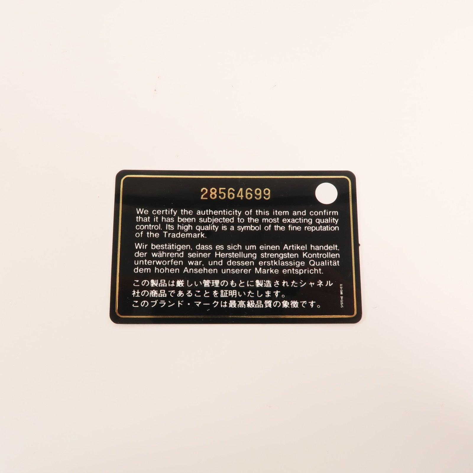 CHANEL 羊皮皮革Round Chain Bag金扣鏈帶肩背袋