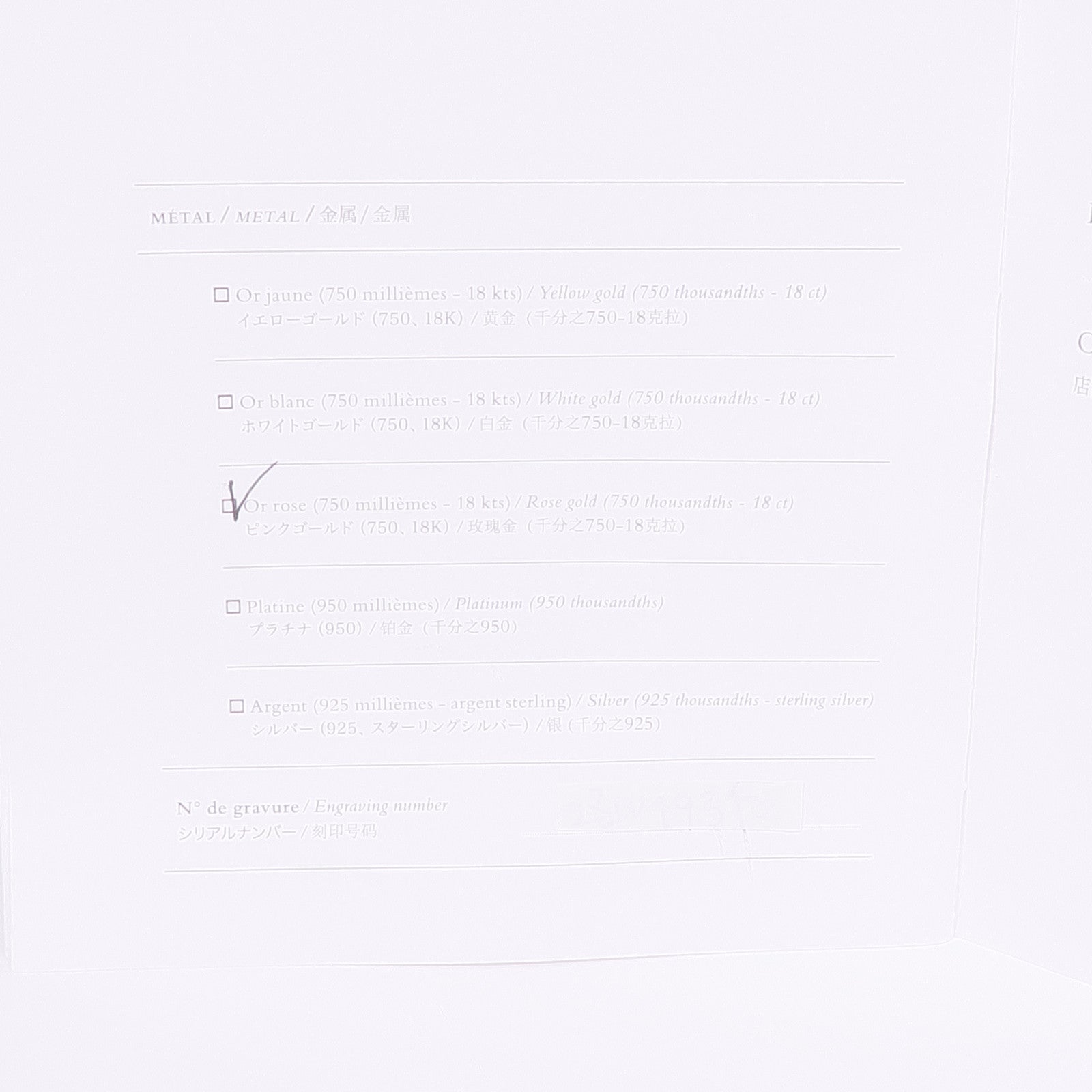 HERMES 18K玫瑰金Echappee Ring鑽石戒指Hermes#50 US#5.5