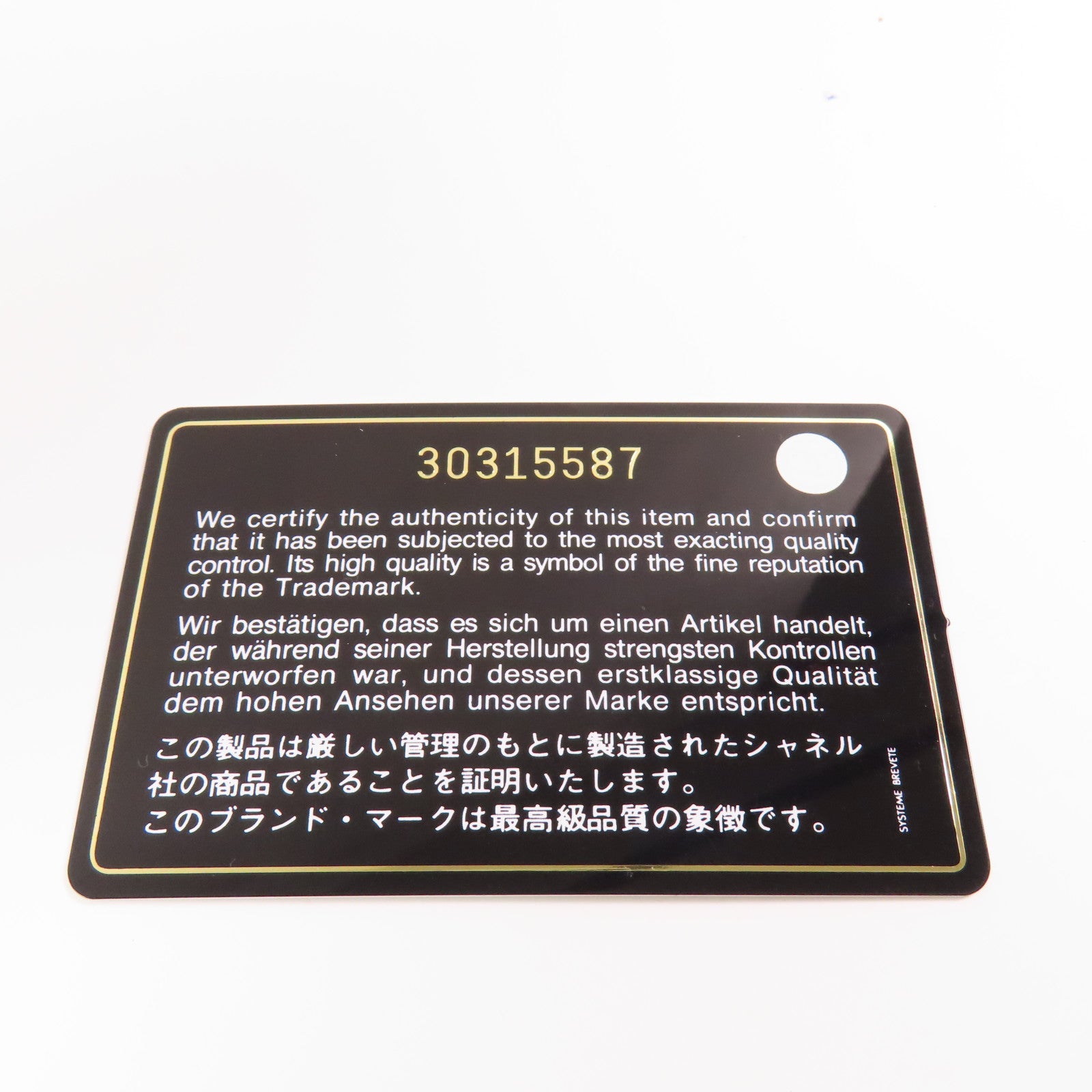 CHANEL 漆皮皮革Drawstring Bag金扣鏈帶肩背袋