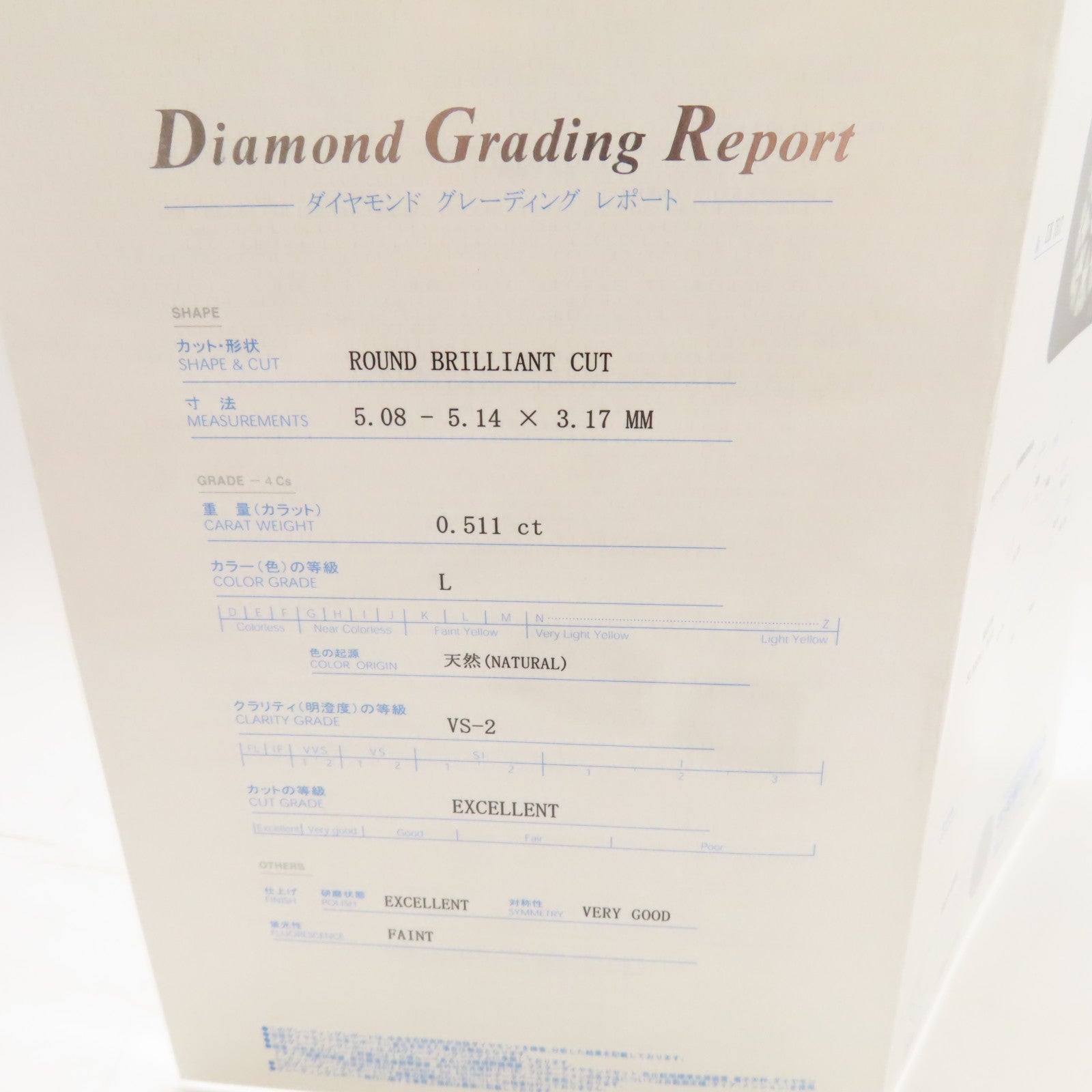JEWELRY PT900鉑金Diamond Ring 0.511ct/0.38ct鑽石戒指US#7.75