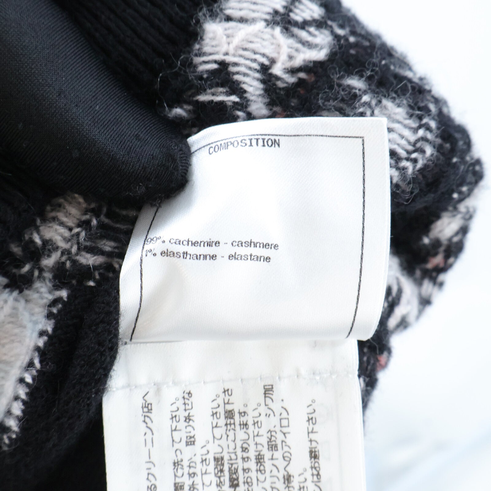 CHANEL 22B Logo Graphic Cardigan針織
