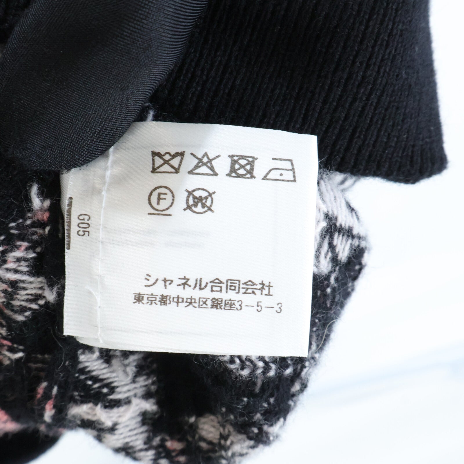 CHANEL 22B Logo Graphic Cardigan針織