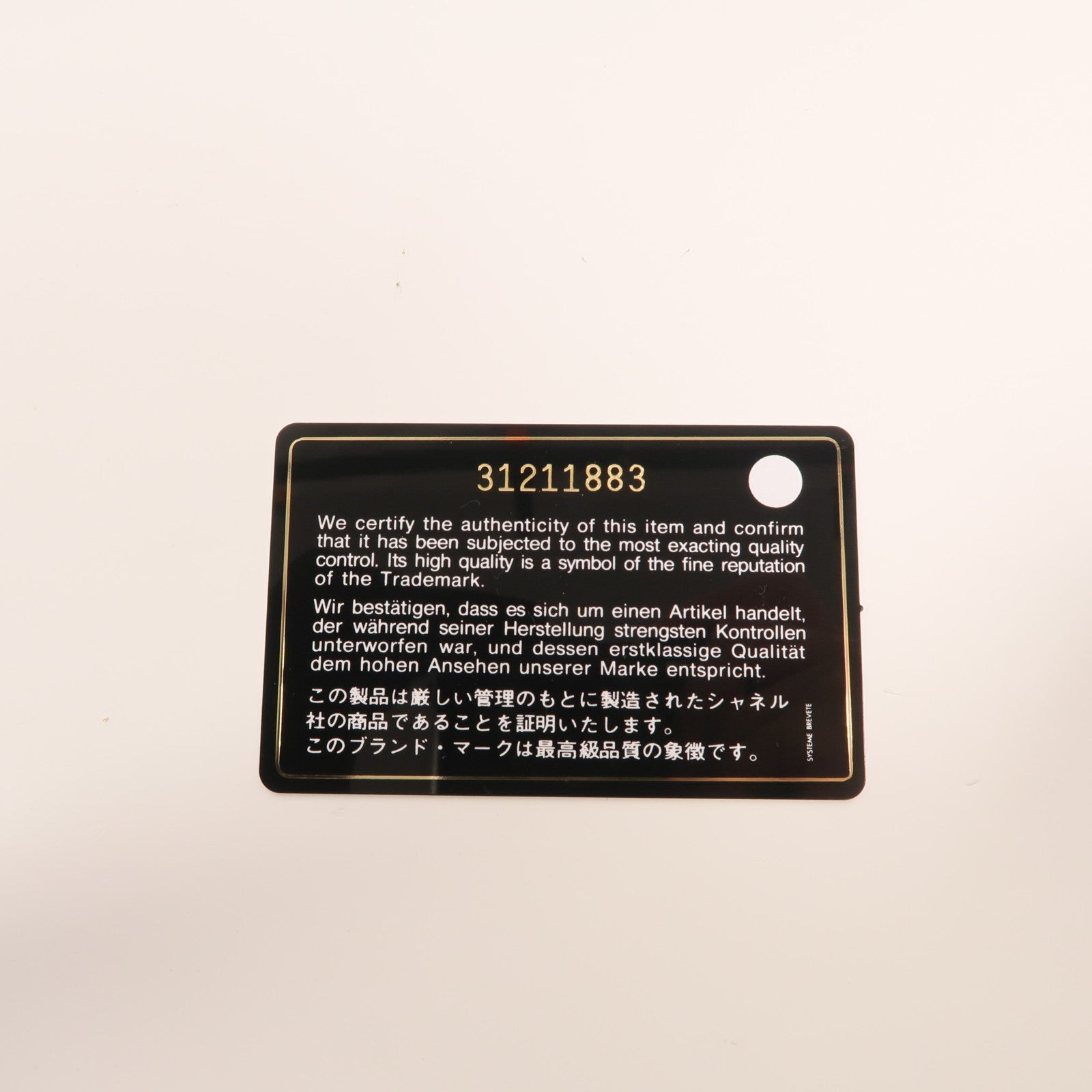 CHANEL 羊皮皮革Pearl Chain Wallet金扣鏈帶肩背袋