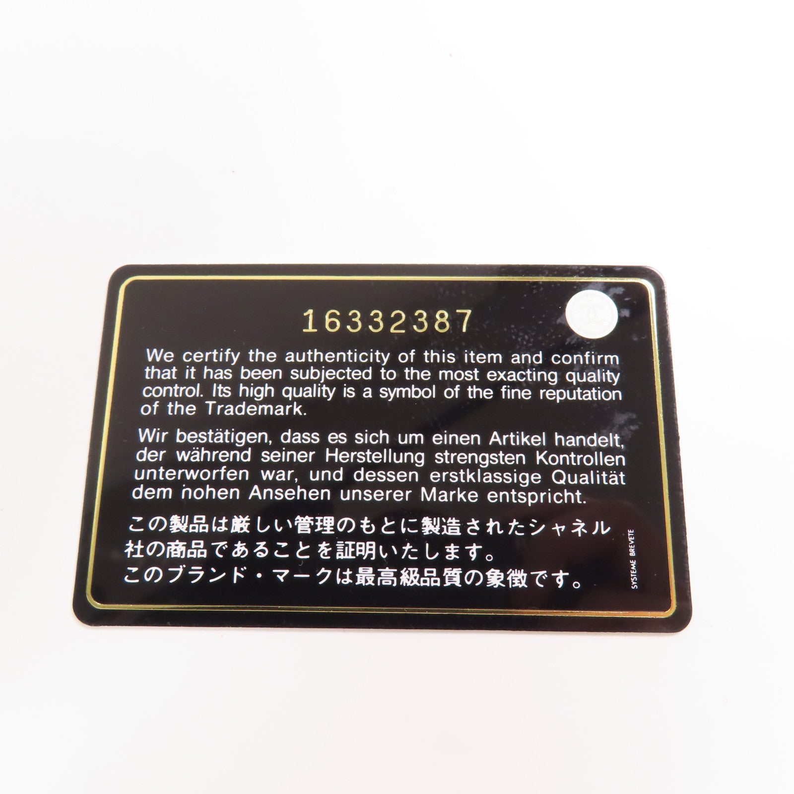 CHANEL 粗花呢2.55銀扣鏈帶肩背袋