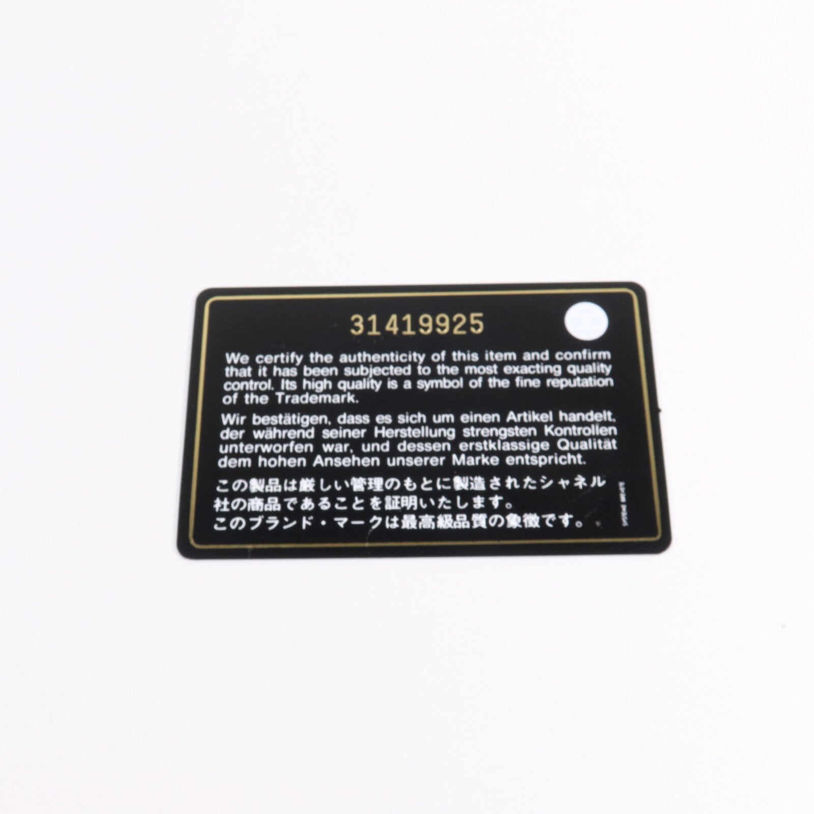 CHANEL 羊皮皮革Chanel 19 Chain Coin Purse鏈帶肩背袋