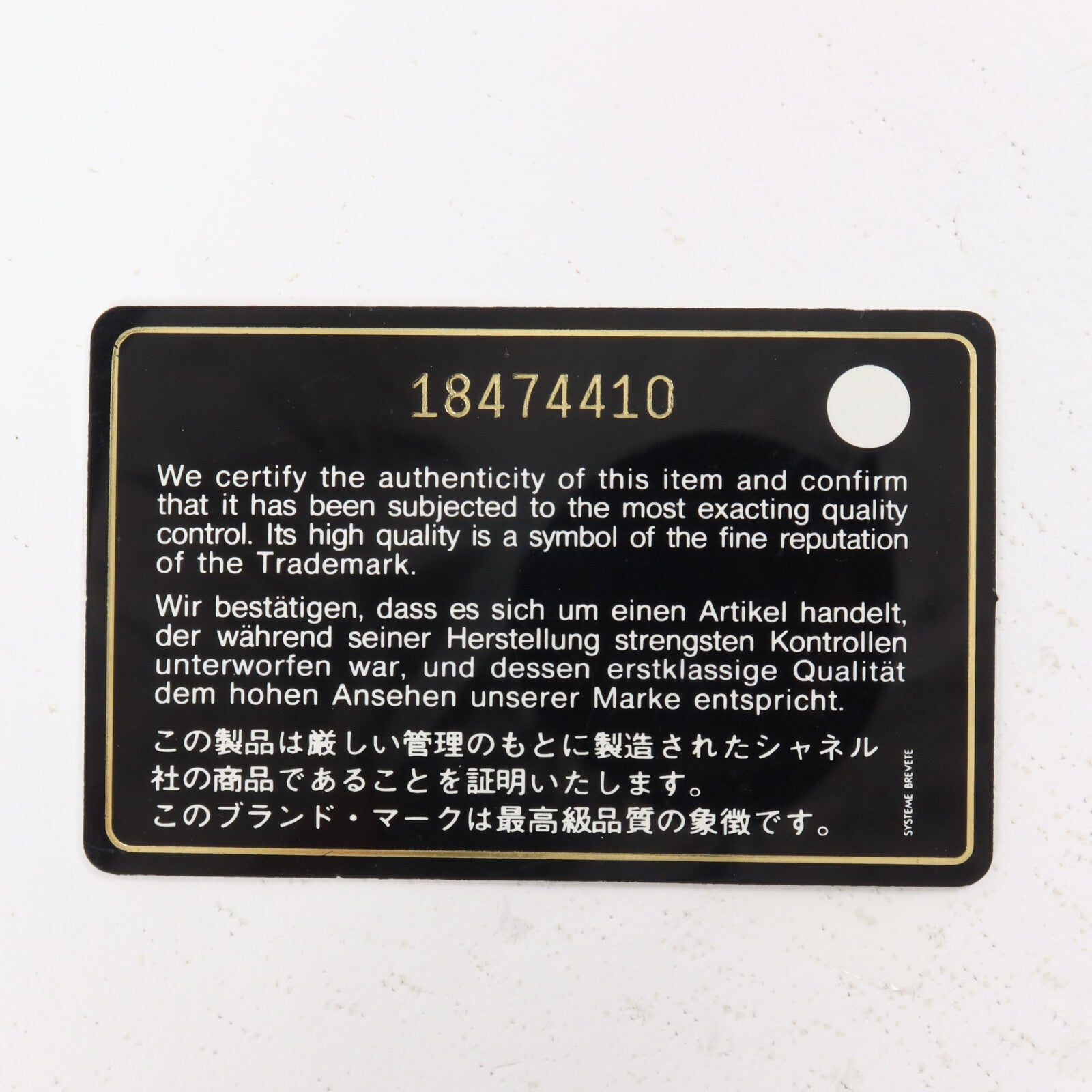 CHANEL 牛皮皮革GST Grand Shopping Tote Bag鏈帶肩背袋