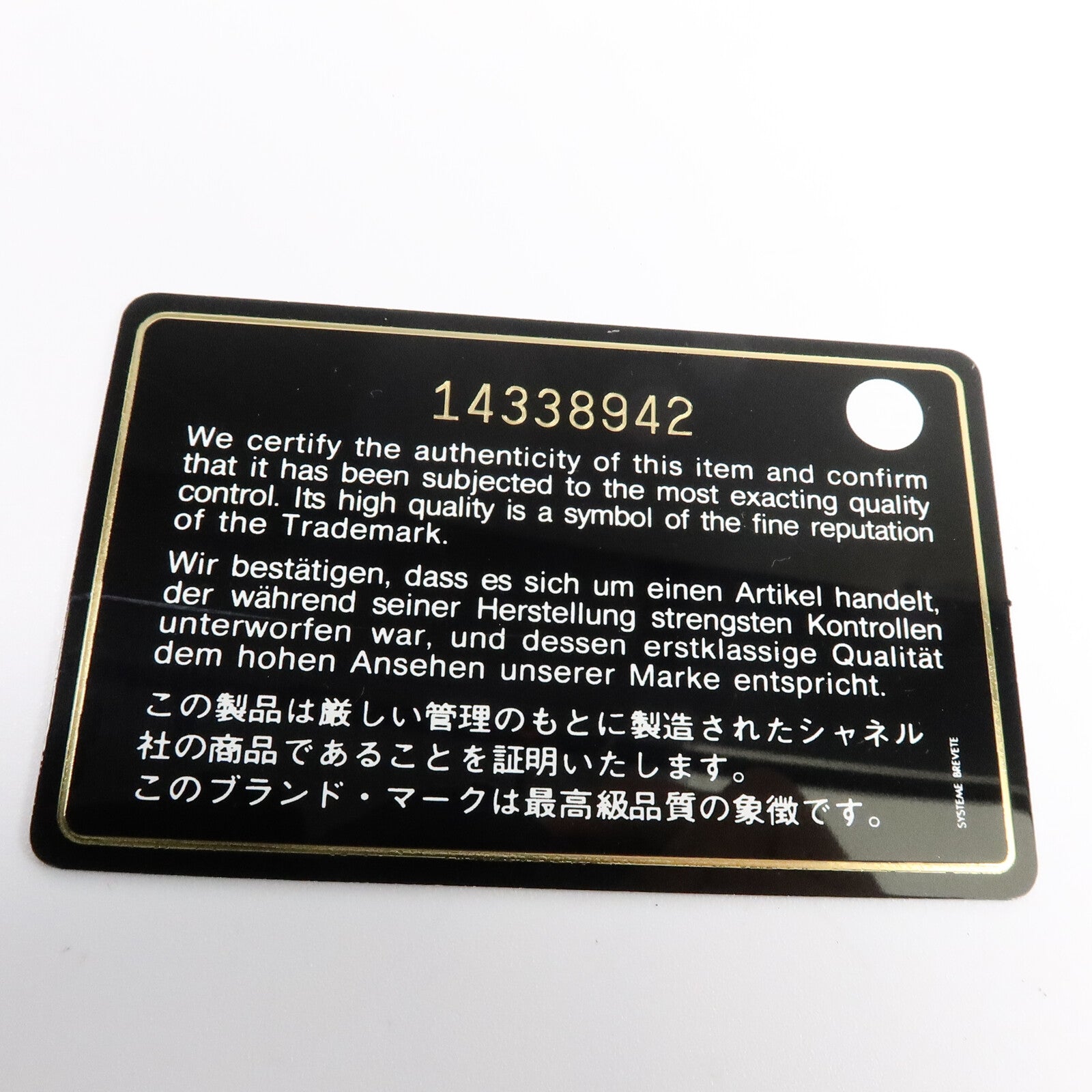CHANEL 牛皮皮革WOC Wallet On Chain鏈帶肩背袋