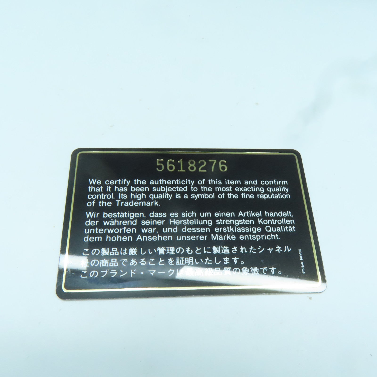 CHANEL 【激減優惠】牛皮皮革Tote Bag金扣鏈帶肩背袋黑色
