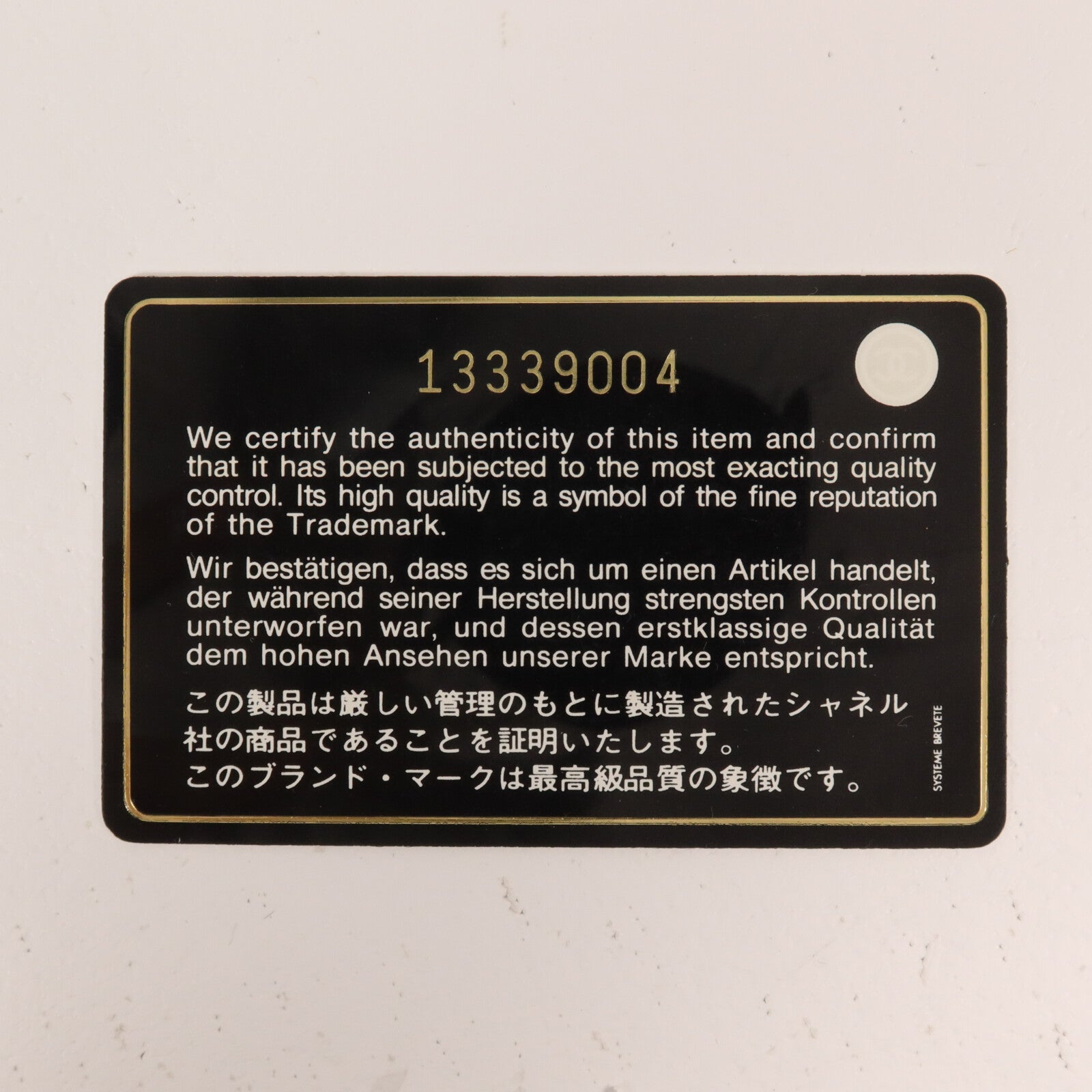 CHANEL 羊皮皮革Coco Cocoon手挽袋