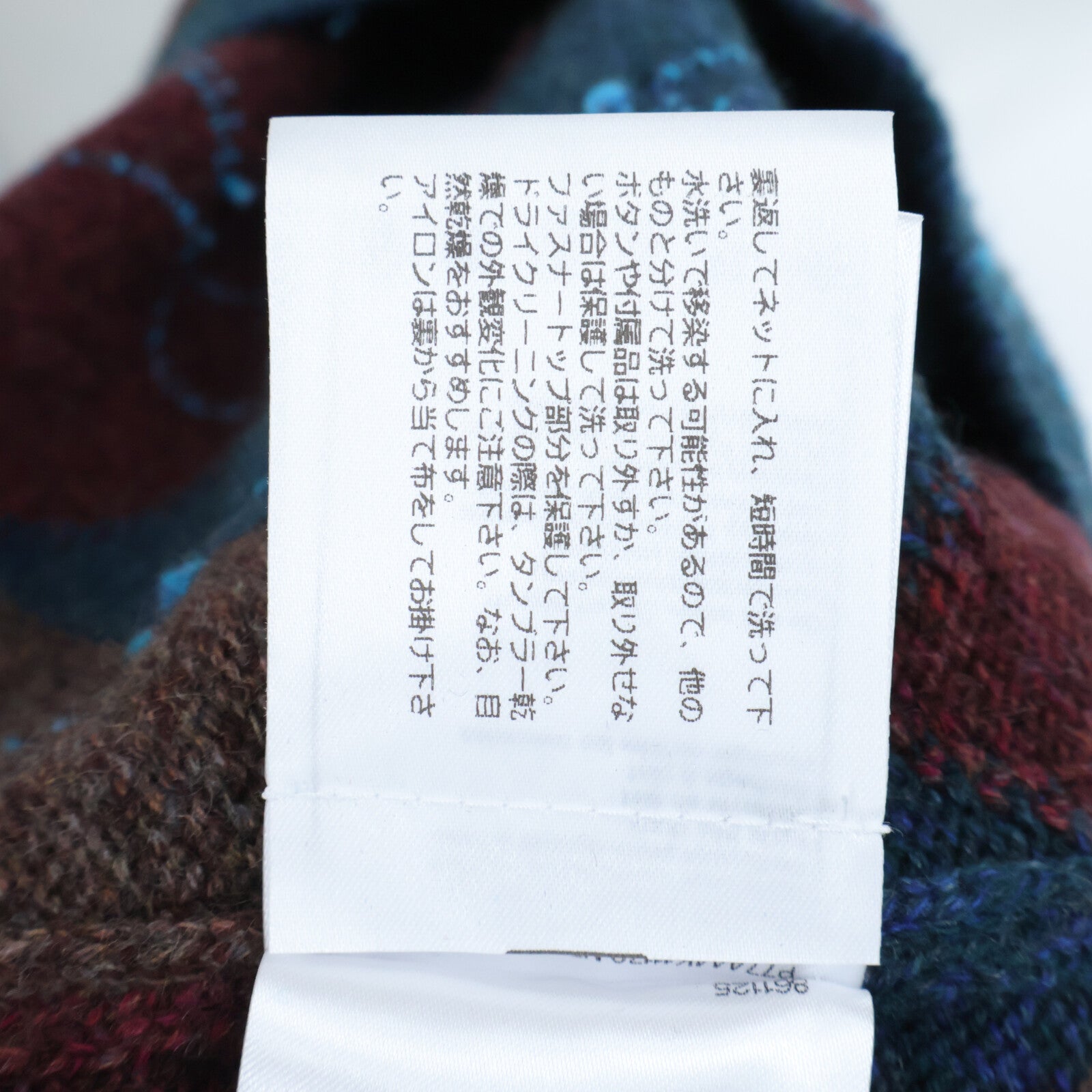 CHANEL Look 35 Knitting Sweater針織