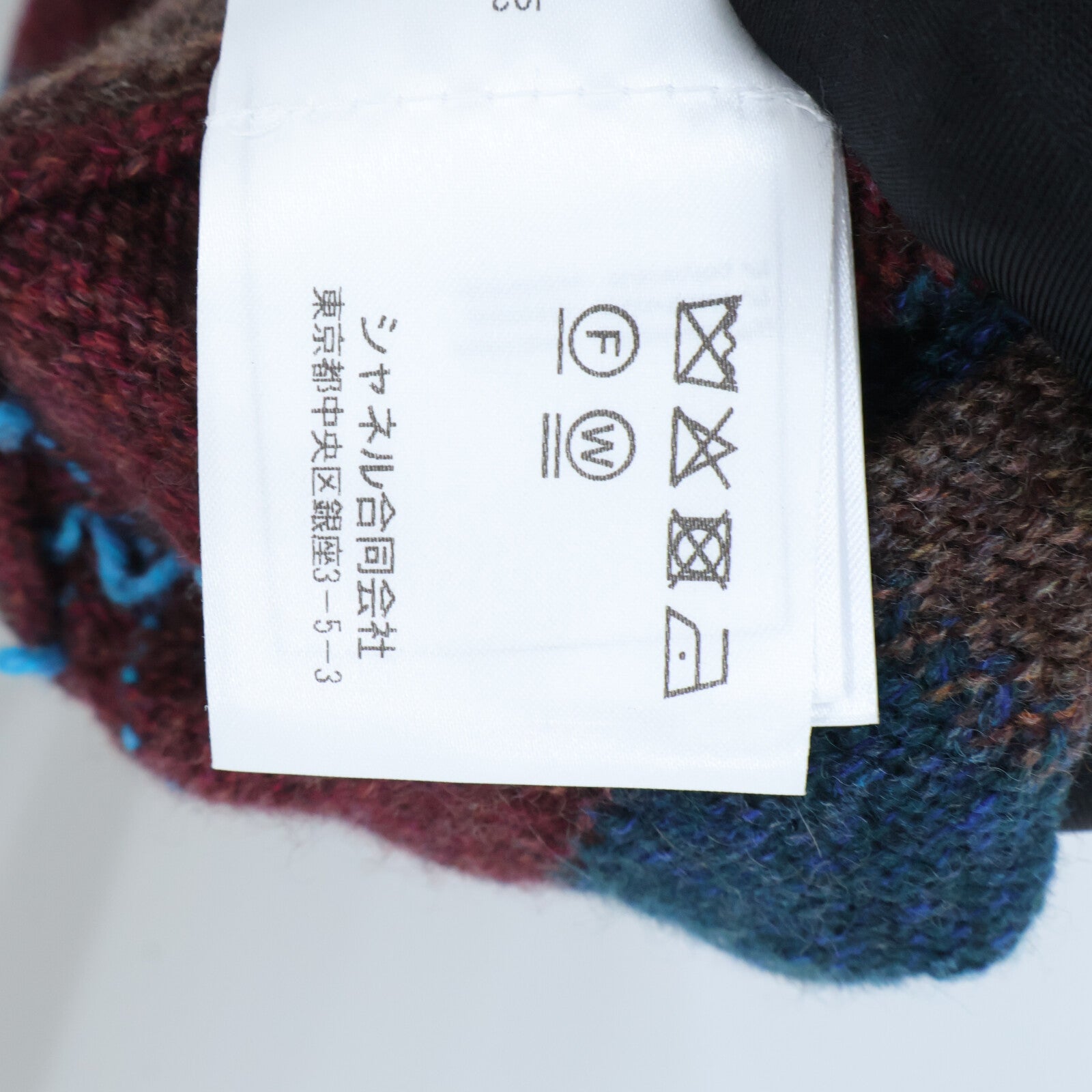 CHANEL Look 35 Knitting Sweater針織