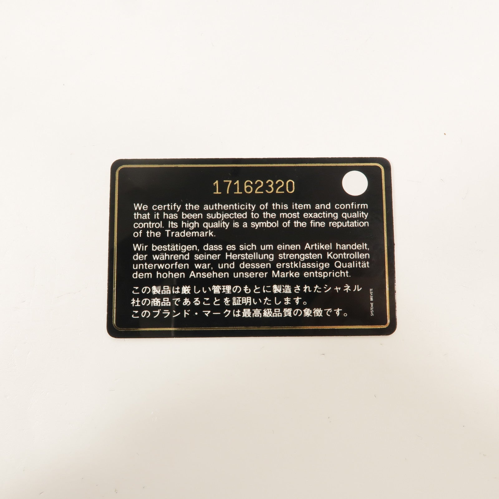 CHANEL 羊皮皮革Boy Long Wallet長錢包