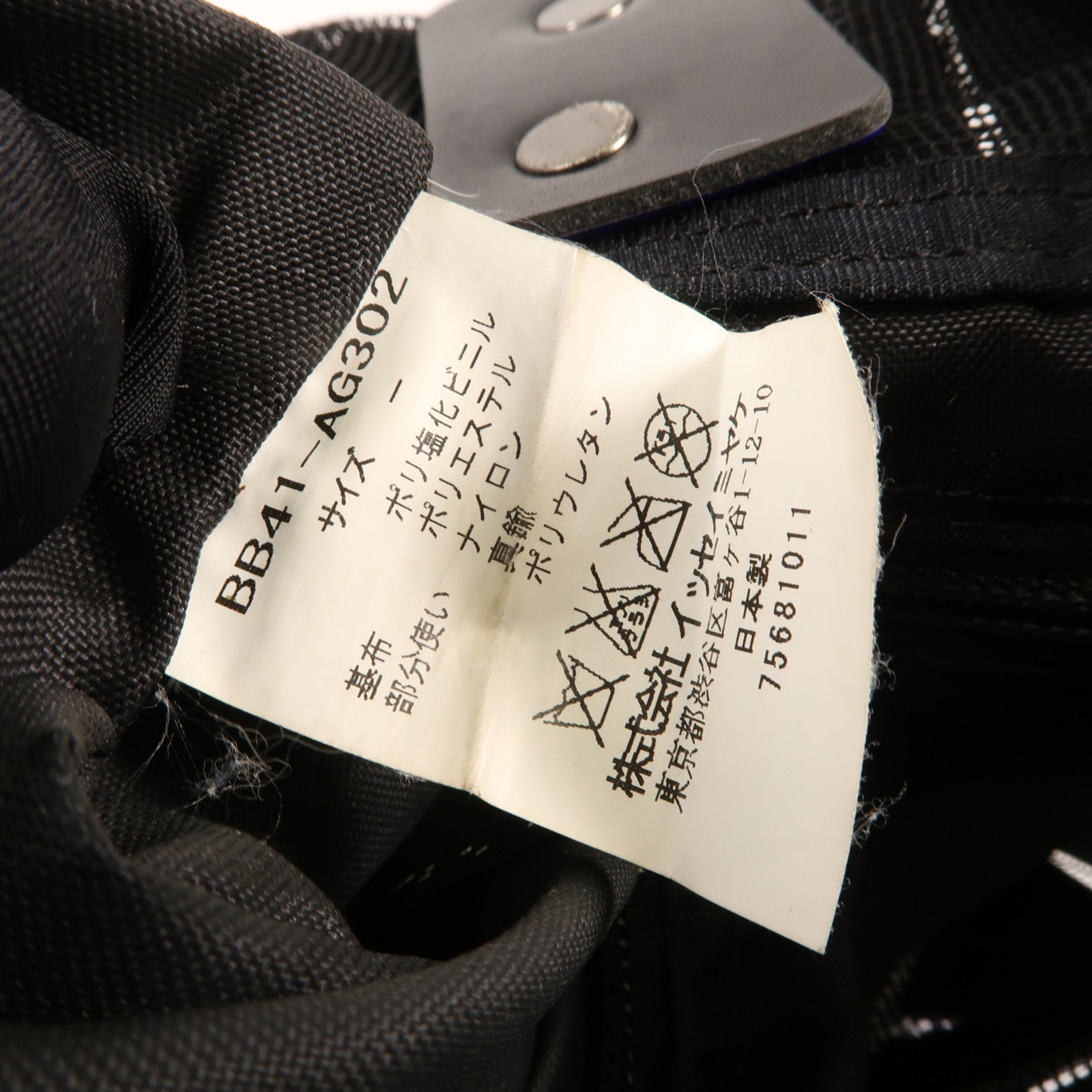 PVC Shoulder Bag 6x6肩背袋