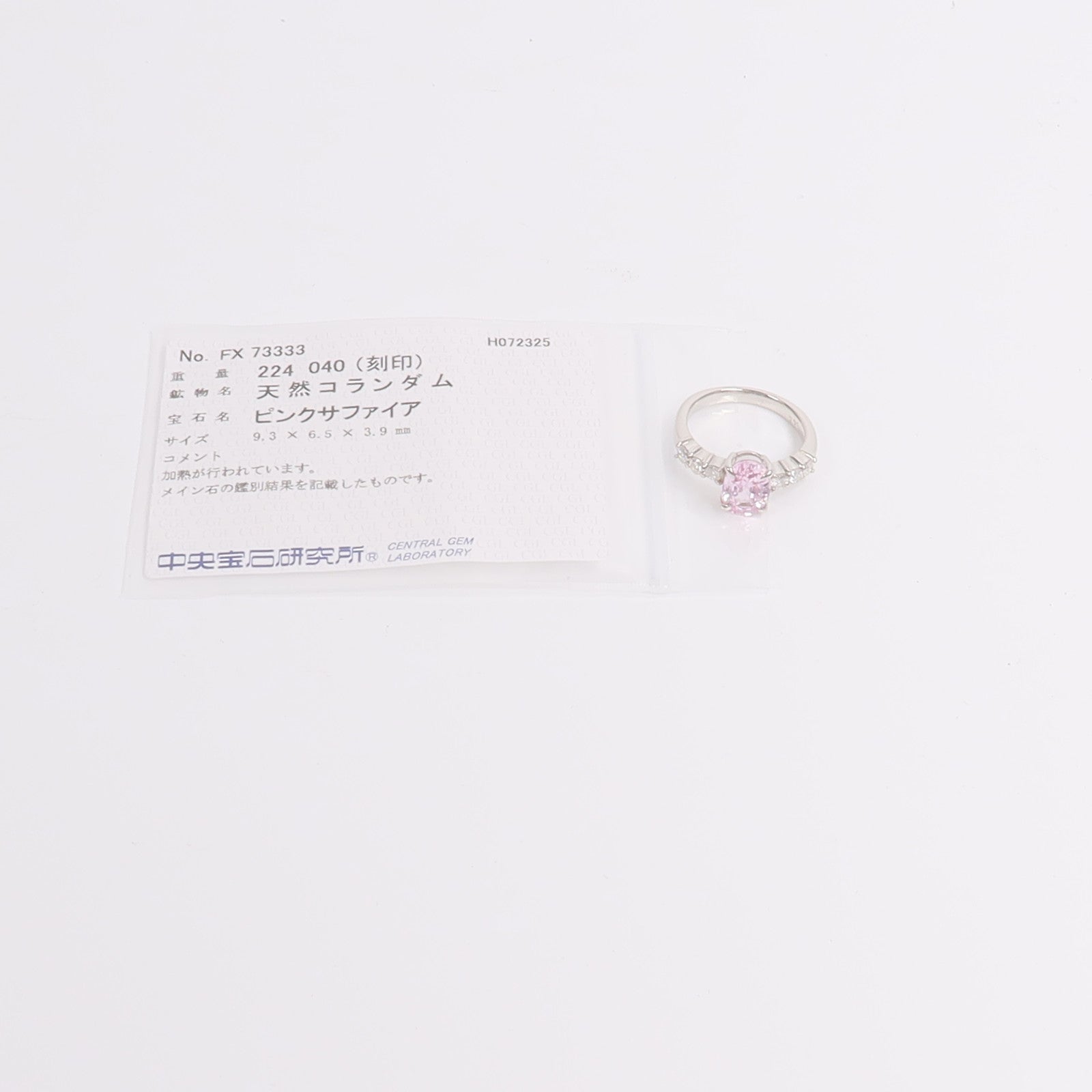 JEWELRY PT900鉑金Pink Sapphire Diamond Ring粉紅色藍寶石/鑽石戒指