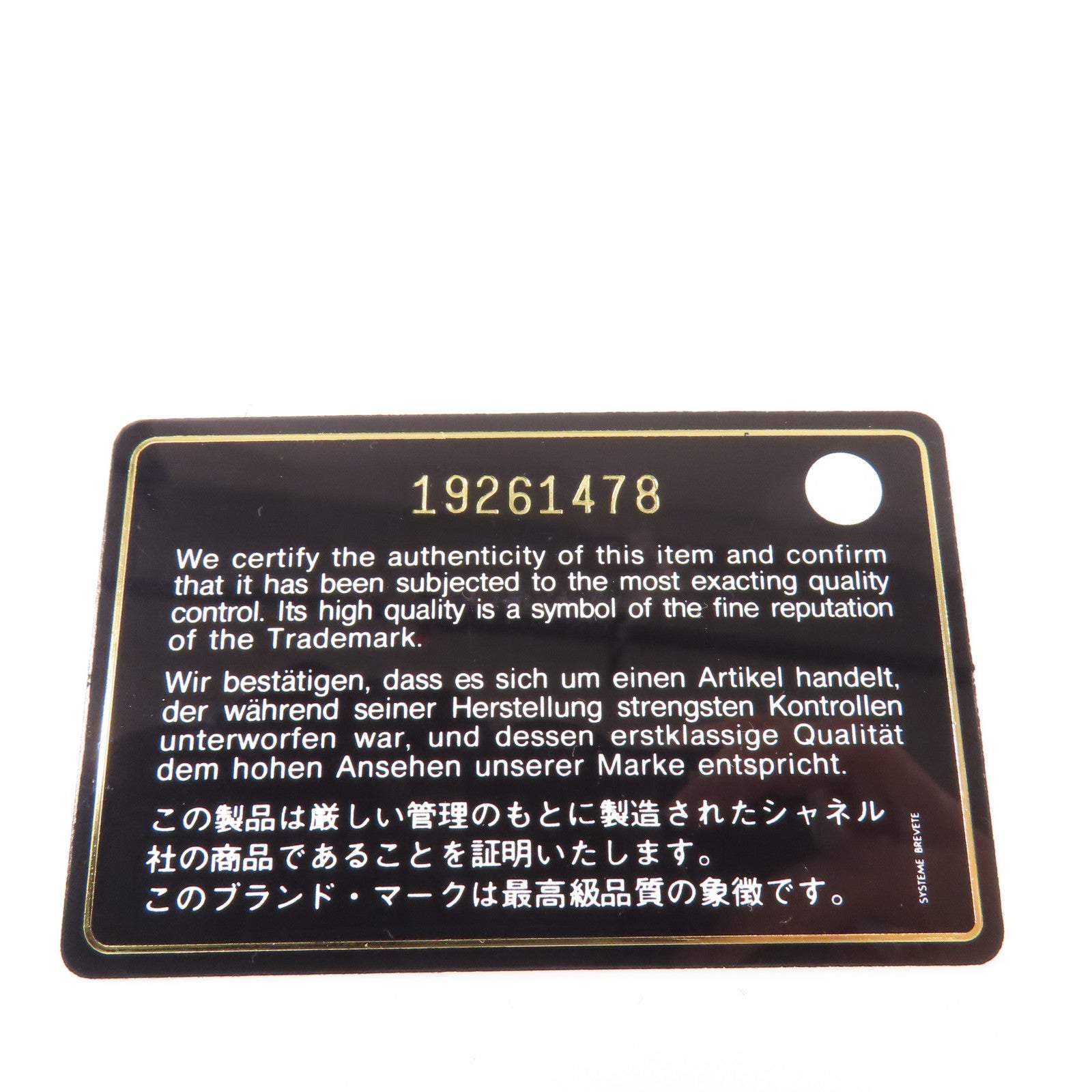 CHANEL 漆皮皮革Classic 20銀扣鏈帶肩背袋