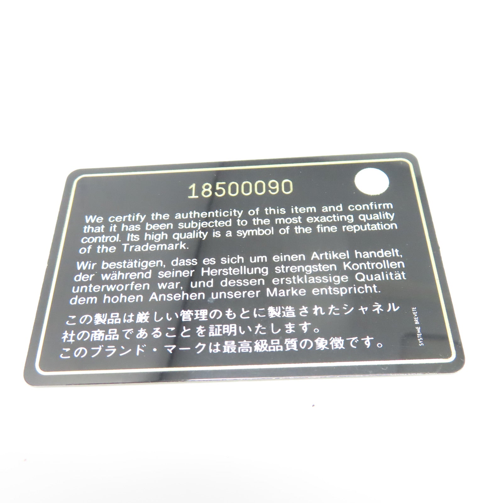 CHANEL 【清倉大減價】菱格牛皮皮革Boy Chanel銀扣鏈帶肩背袋黑色