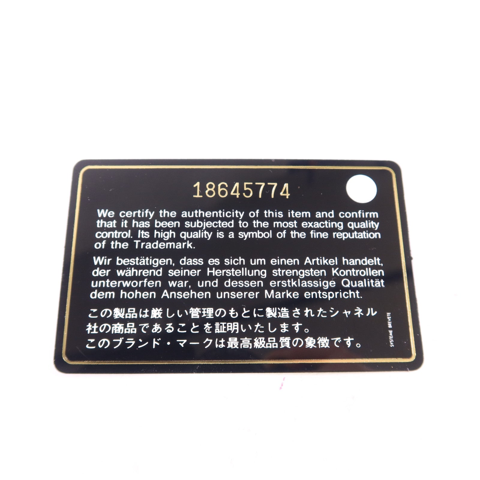 CHANEL 牛皮皮革Long Bifold Wallet銀扣長錢包