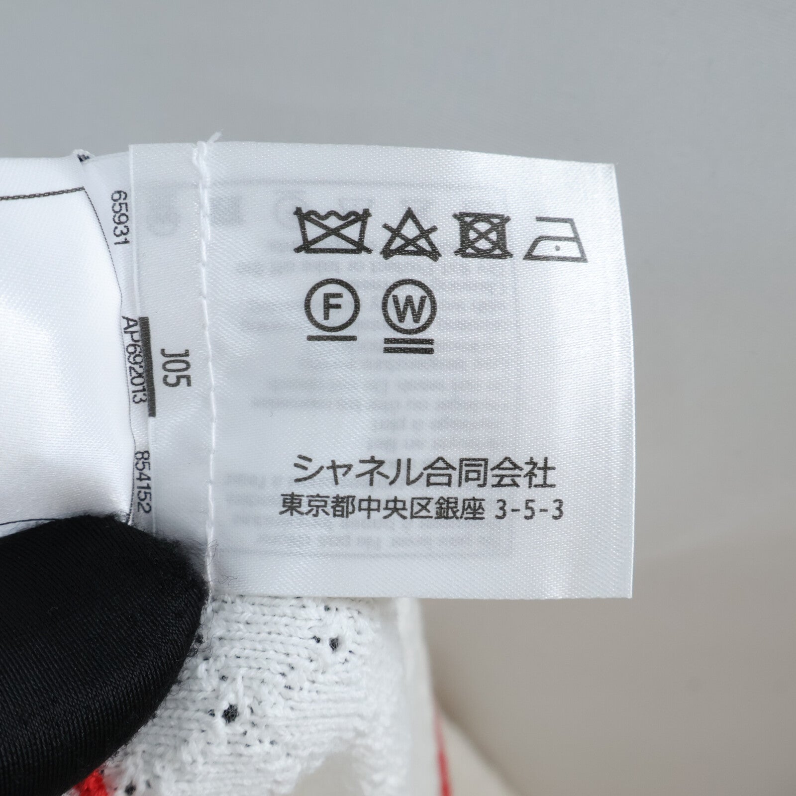 CHANEL 23C Short-Sleeves Knitting Tops上衣