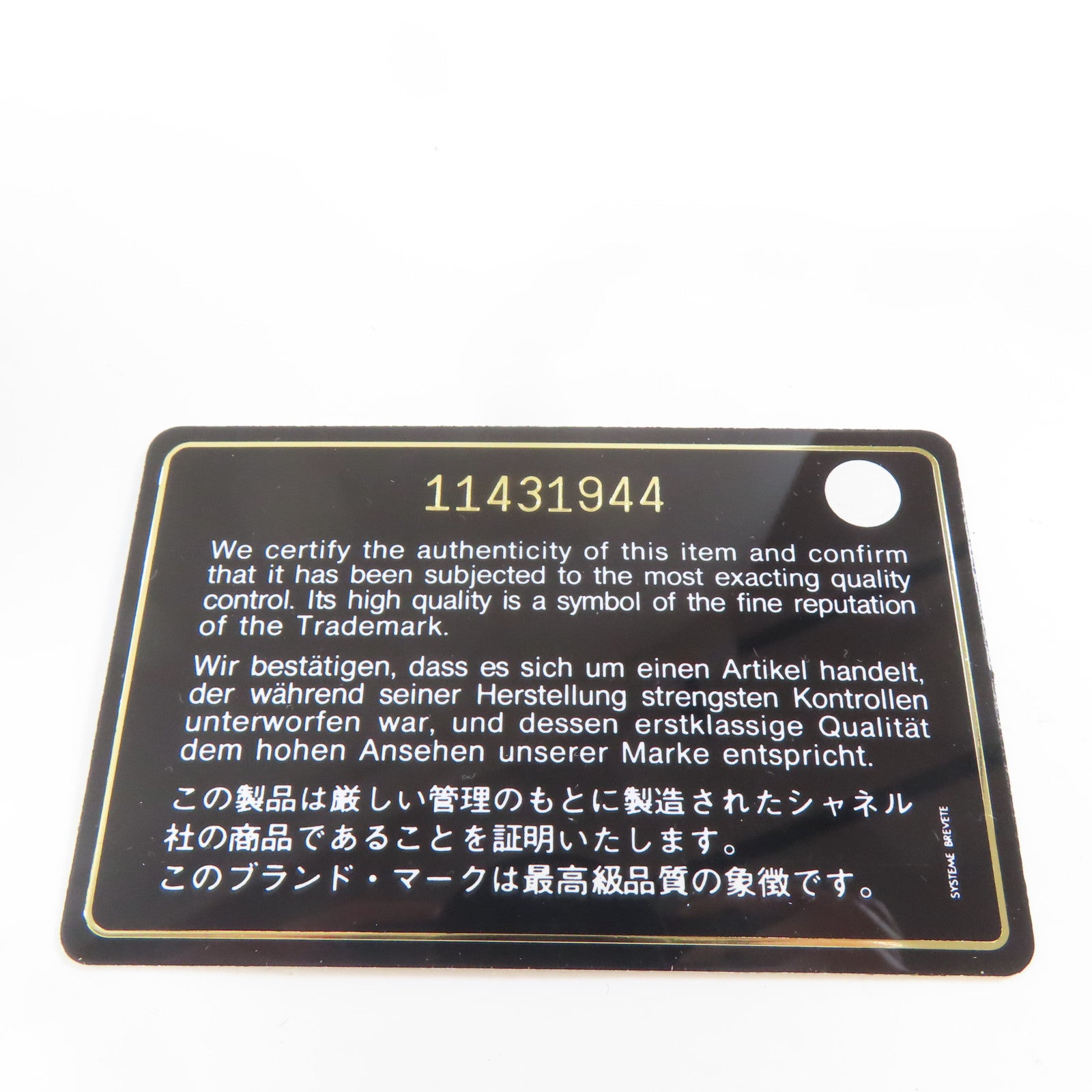 CHANEL 菱格牛皮皮革Pouch銀扣化妝袋金色
