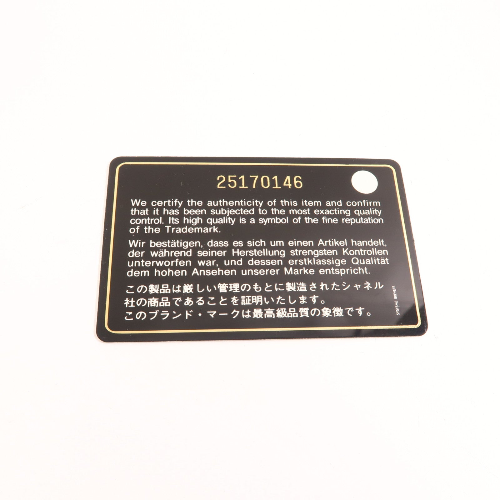CHANEL 【激減優惠】菱格牛皮皮革Chain Shoulder銀扣鏈帶肩背袋黑色