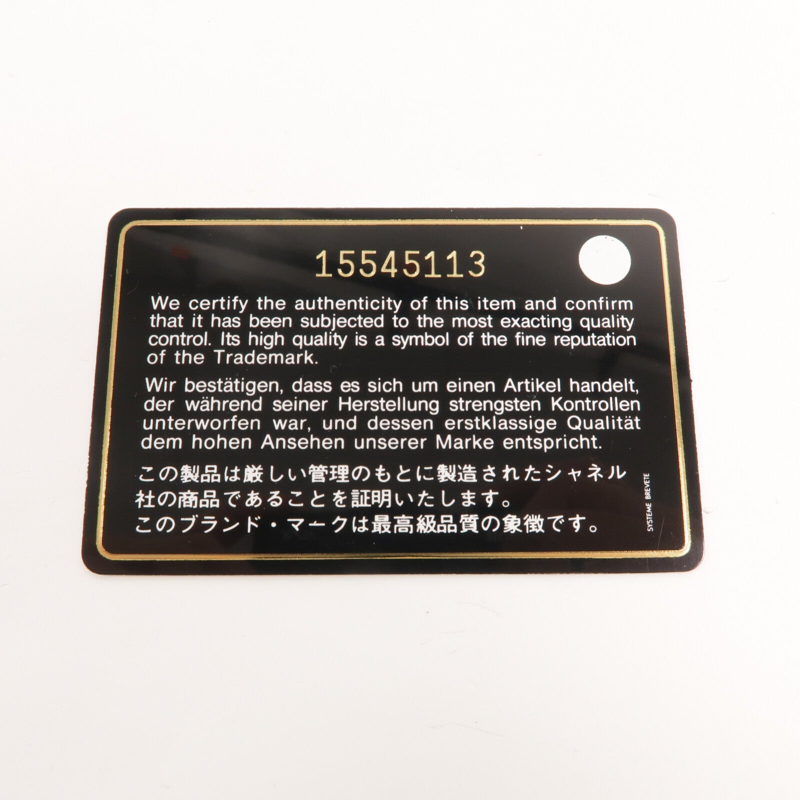 CHANEL 羊皮皮革Jewelry Box手挽袋