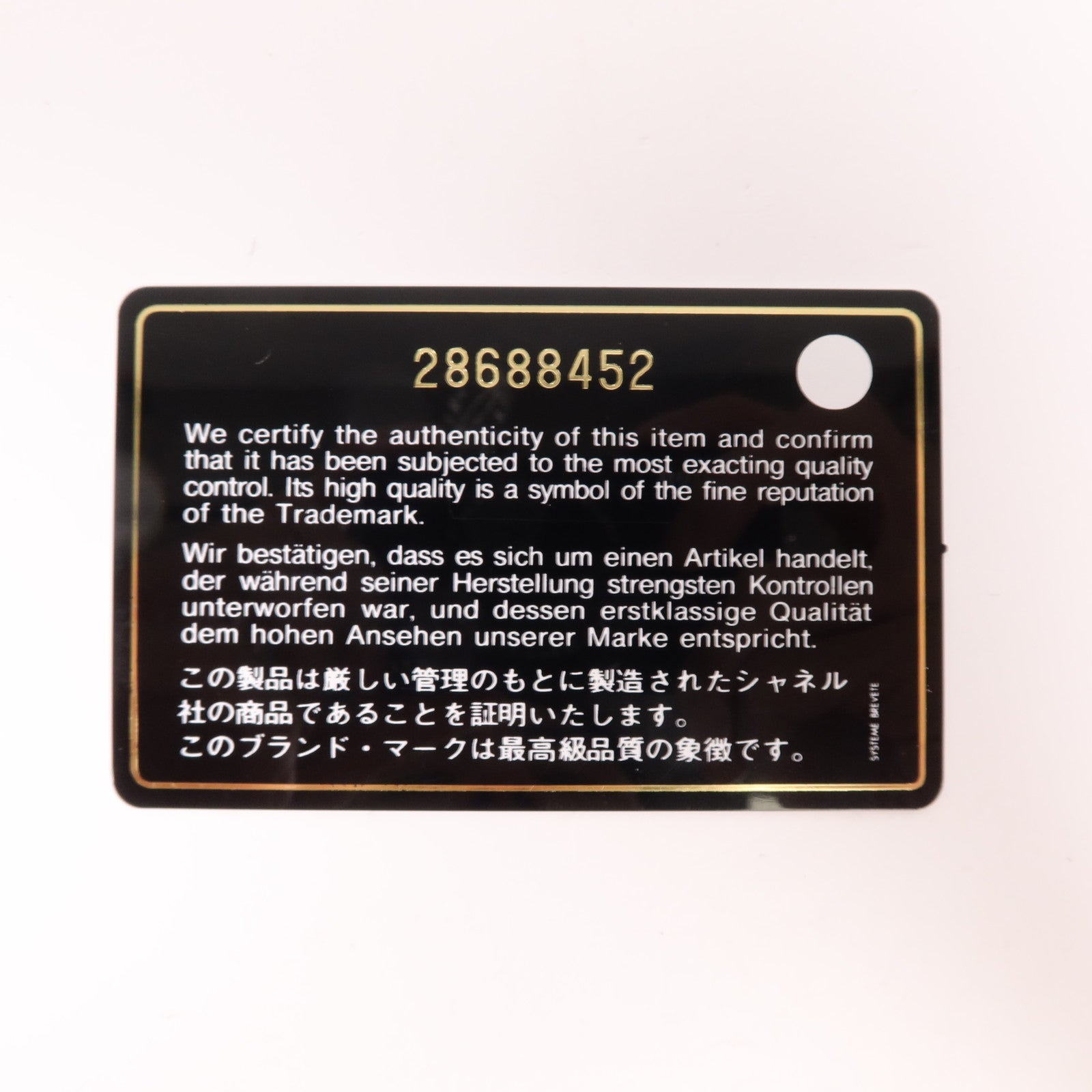 CHANEL 羊皮皮革Boy 25金扣鏈帶肩背袋